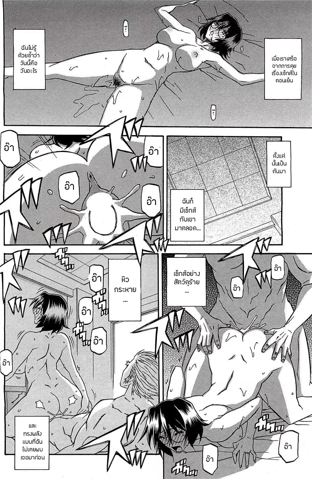 Doujin-Lc- อ่าน โดจิน มังฮวา เกาหลี ญี่ปุ่น จีน แปลไทย Shiawase ตอนที่ 1 2 3 4 5 6 7 8 9 10 11 12 13 14 ฟรี ไม่มีโฆษณา อ่าน โดจิน Manhwa เกาหลี ญี่ปุ่น จีน เรามีครบ คัดมาให้เน้นๆ โดจิน 18+ รับประกันความฟินโดย  Doujin Lc