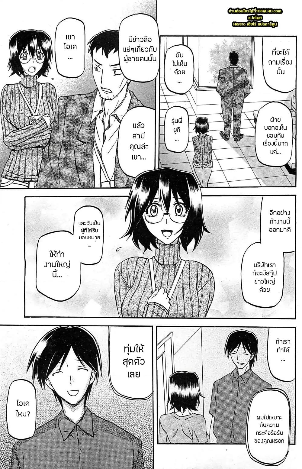 Doujin-Lc- อ่าน โดจิน มังฮวา เกาหลี ญี่ปุ่น จีน แปลไทย Shiawase ตอนที่ 1 2 3 4 5 6 7 8 9 10 11 12 13 14 ฟรี ไม่มีโฆษณา อ่าน โดจิน Manhwa เกาหลี ญี่ปุ่น จีน เรามีครบ คัดมาให้เน้นๆ โดจิน 18+ รับประกันความฟินโดย  Doujin Lc