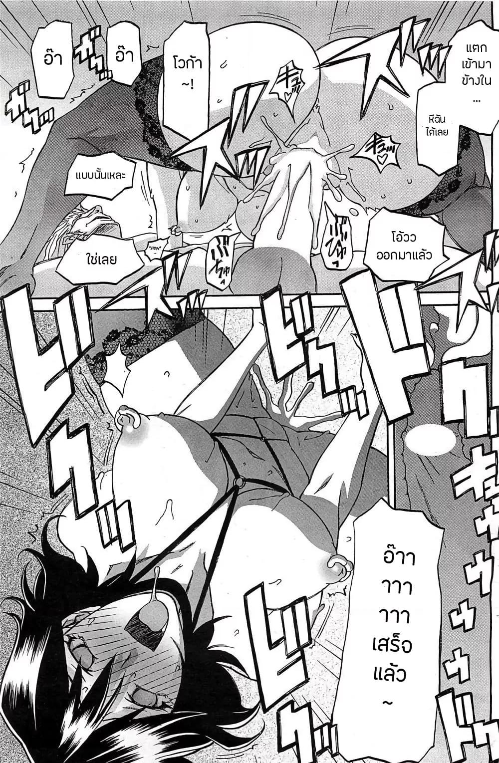 Doujin-Lc- อ่าน โดจิน มังฮวา เกาหลี ญี่ปุ่น จีน แปลไทย Shiawase ตอนที่ 1 2 3 4 5 6 7 8 9 10 11 12 13 14 ฟรี ไม่มีโฆษณา อ่าน โดจิน Manhwa เกาหลี ญี่ปุ่น จีน เรามีครบ คัดมาให้เน้นๆ โดจิน 18+ รับประกันความฟินโดย  Doujin Lc