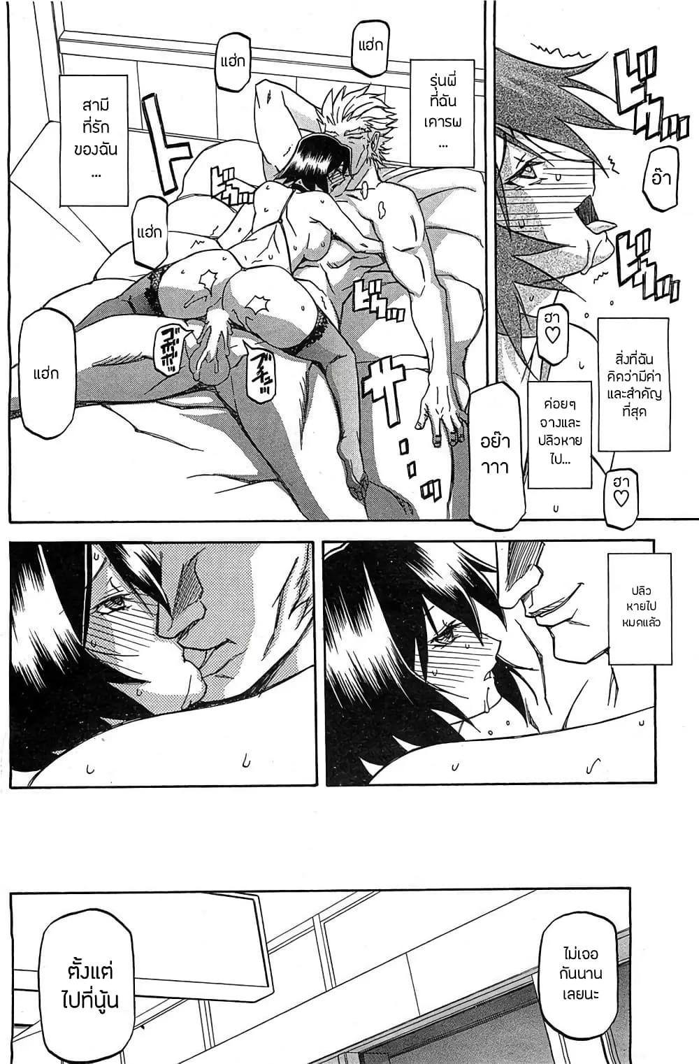 Doujin-Lc- อ่าน โดจิน มังฮวา เกาหลี ญี่ปุ่น จีน แปลไทย Shiawase ตอนที่ 1 2 3 4 5 6 7 8 9 10 11 12 13 14 ฟรี ไม่มีโฆษณา อ่าน โดจิน Manhwa เกาหลี ญี่ปุ่น จีน เรามีครบ คัดมาให้เน้นๆ โดจิน 18+ รับประกันความฟินโดย  Doujin Lc