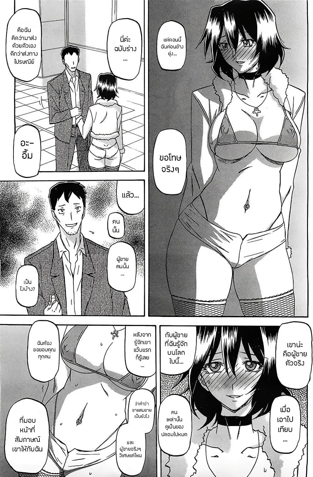 Doujin-Lc- อ่าน โดจิน มังฮวา เกาหลี ญี่ปุ่น จีน แปลไทย Shiawase ตอนที่ 1 2 3 4 5 6 7 8 9 10 11 12 13 14 ฟรี ไม่มีโฆษณา อ่าน โดจิน Manhwa เกาหลี ญี่ปุ่น จีน เรามีครบ คัดมาให้เน้นๆ โดจิน 18+ รับประกันความฟินโดย  Doujin Lc