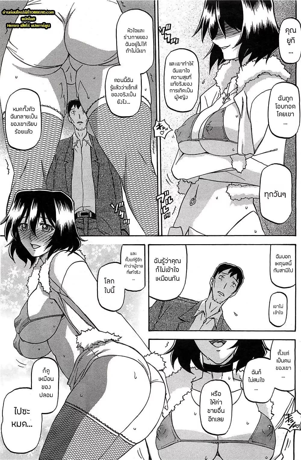 Doujin-Lc- อ่าน โดจิน มังฮวา เกาหลี ญี่ปุ่น จีน แปลไทย Shiawase ตอนที่ 1 2 3 4 5 6 7 8 9 10 11 12 13 14 ฟรี ไม่มีโฆษณา อ่าน โดจิน Manhwa เกาหลี ญี่ปุ่น จีน เรามีครบ คัดมาให้เน้นๆ โดจิน 18+ รับประกันความฟินโดย  Doujin Lc