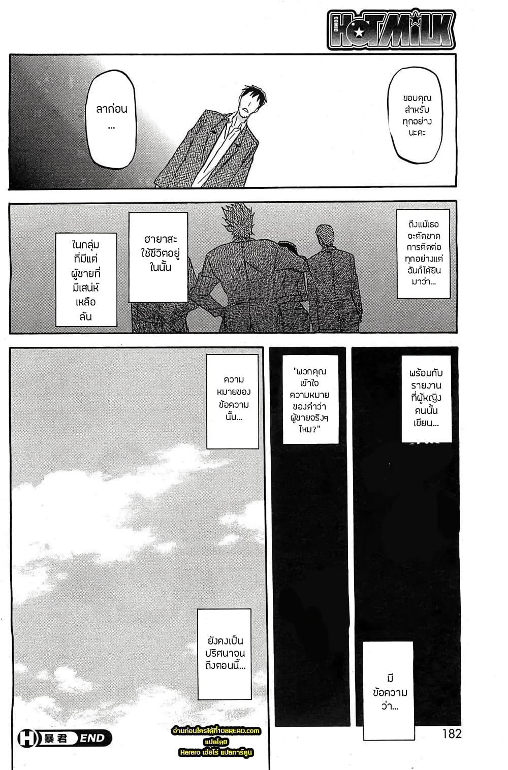 Doujin-Lc- อ่าน โดจิน มังฮวา เกาหลี ญี่ปุ่น จีน แปลไทย Shiawase ตอนที่ 1 2 3 4 5 6 7 8 9 10 11 12 13 14 ฟรี ไม่มีโฆษณา อ่าน โดจิน Manhwa เกาหลี ญี่ปุ่น จีน เรามีครบ คัดมาให้เน้นๆ โดจิน 18+ รับประกันความฟินโดย  Doujin Lc