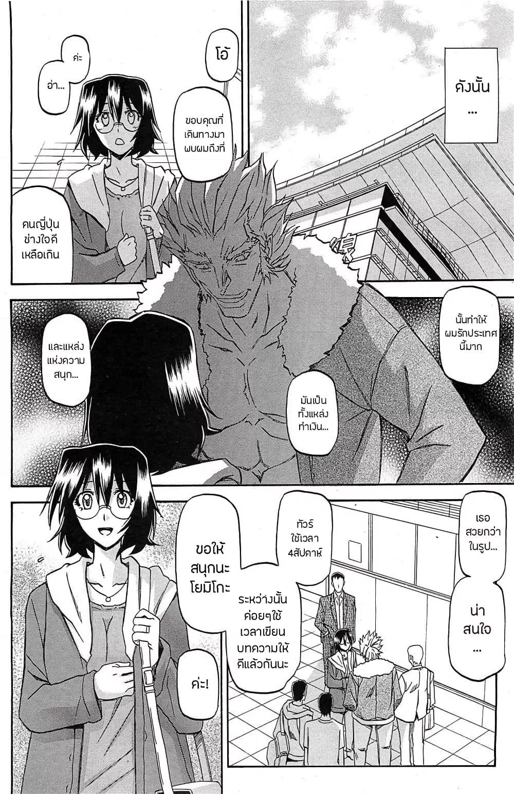 Doujin-Lc- อ่าน โดจิน มังฮวา เกาหลี ญี่ปุ่น จีน แปลไทย Shiawase ตอนที่ 1 2 3 4 5 6 7 8 9 10 11 12 13 14 ฟรี ไม่มีโฆษณา อ่าน โดจิน Manhwa เกาหลี ญี่ปุ่น จีน เรามีครบ คัดมาให้เน้นๆ โดจิน 18+ รับประกันความฟินโดย  Doujin Lc