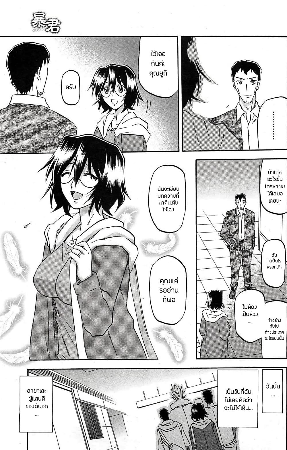 Doujin-Lc- อ่าน โดจิน มังฮวา เกาหลี ญี่ปุ่น จีน แปลไทย Shiawase ตอนที่ 1 2 3 4 5 6 7 8 9 10 11 12 13 14 ฟรี ไม่มีโฆษณา อ่าน โดจิน Manhwa เกาหลี ญี่ปุ่น จีน เรามีครบ คัดมาให้เน้นๆ โดจิน 18+ รับประกันความฟินโดย  Doujin Lc
