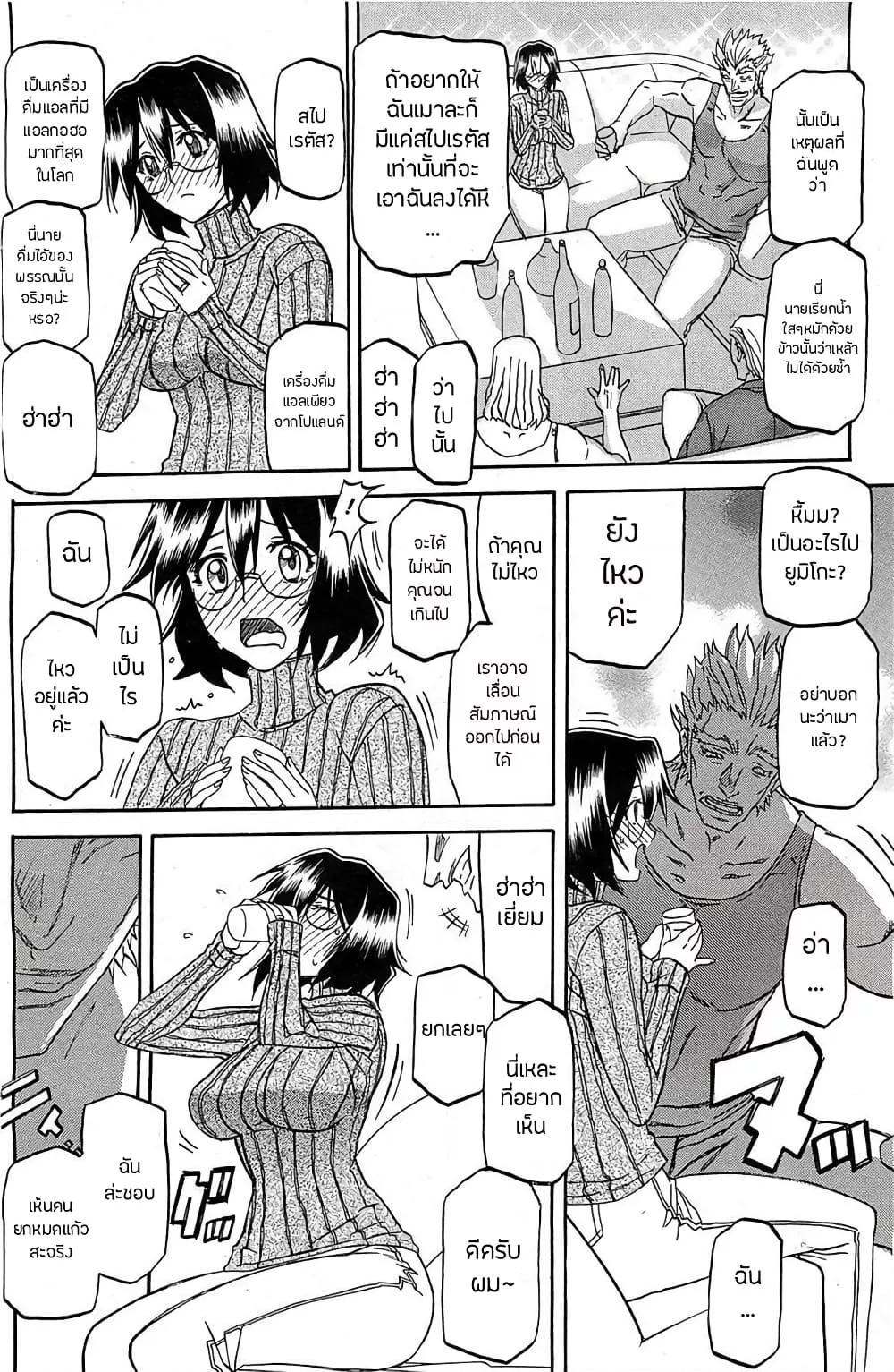 Doujin-Lc- อ่าน โดจิน มังฮวา เกาหลี ญี่ปุ่น จีน แปลไทย Shiawase ตอนที่ 1 2 3 4 5 6 7 8 9 10 11 12 13 14 ฟรี ไม่มีโฆษณา อ่าน โดจิน Manhwa เกาหลี ญี่ปุ่น จีน เรามีครบ คัดมาให้เน้นๆ โดจิน 18+ รับประกันความฟินโดย  Doujin Lc
