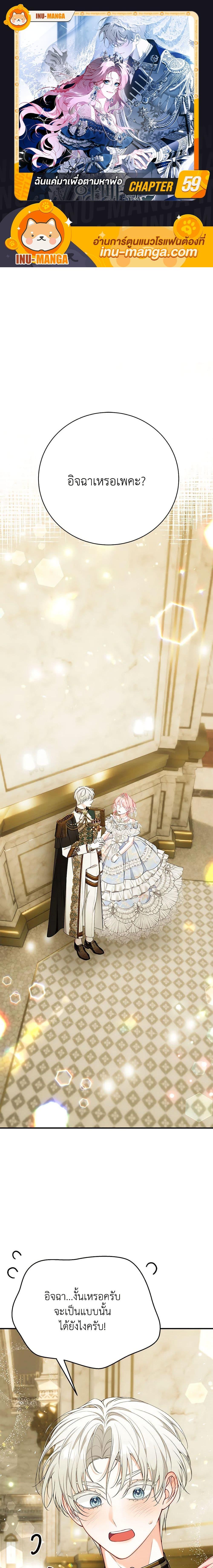 Manga-lc-com อ่านมังงะ อ่านการ์ตูน ออนไลน์ ฟรี I Only Came to Find My Dad ตอนที่ 1 2 3 4 5 6 7 8 9 10 11 12 13 14 ฟรี ไม่มีโฆษณา Manga-lc - อ่าน มังงะ อ่าน การ์ตูน ออนไลน์ อ่านมังงะ ฟรี