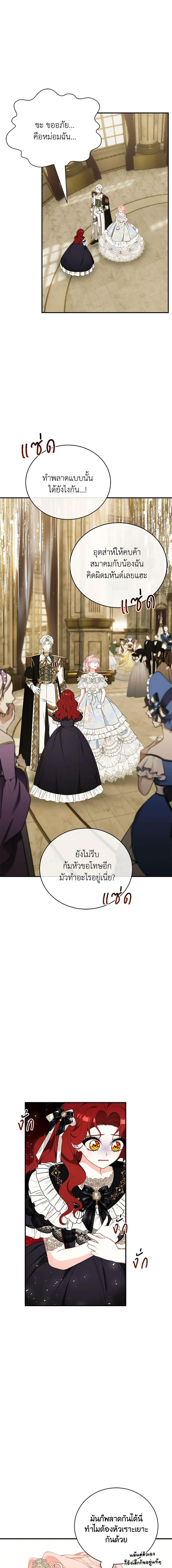 Manga-lc-com อ่านมังงะ อ่านการ์ตูน ออนไลน์ ฟรี I Only Came to Find My Dad ตอนที่ 1 2 3 4 5 6 7 8 9 10 11 12 13 14 ฟรี ไม่มีโฆษณา Manga-lc - อ่าน มังงะ อ่าน การ์ตูน ออนไลน์ อ่านมังงะ ฟรี