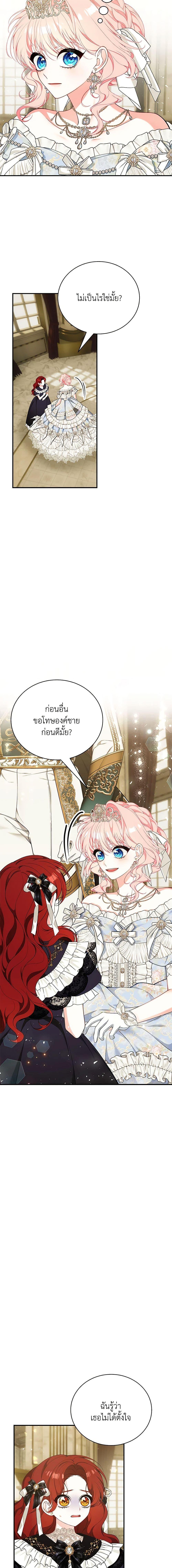 Manga-lc-com อ่านมังงะ อ่านการ์ตูน ออนไลน์ ฟรี I Only Came to Find My Dad ตอนที่ 1 2 3 4 5 6 7 8 9 10 11 12 13 14 ฟรี ไม่มีโฆษณา Manga-lc - อ่าน มังงะ อ่าน การ์ตูน ออนไลน์ อ่านมังงะ ฟรี