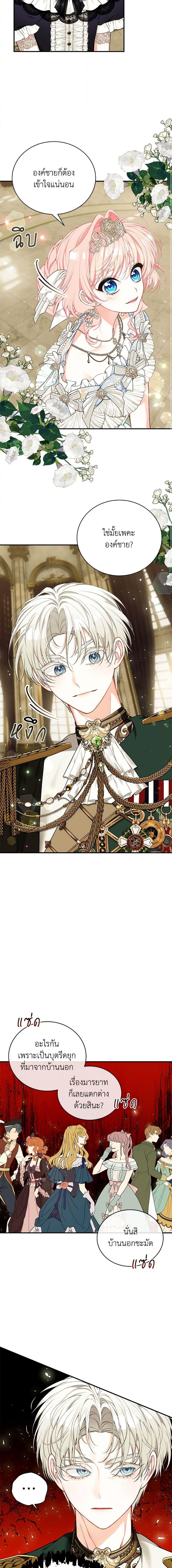 Manga-lc-com อ่านมังงะ อ่านการ์ตูน ออนไลน์ ฟรี I Only Came to Find My Dad ตอนที่ 1 2 3 4 5 6 7 8 9 10 11 12 13 14 ฟรี ไม่มีโฆษณา Manga-lc - อ่าน มังงะ อ่าน การ์ตูน ออนไลน์ อ่านมังงะ ฟรี