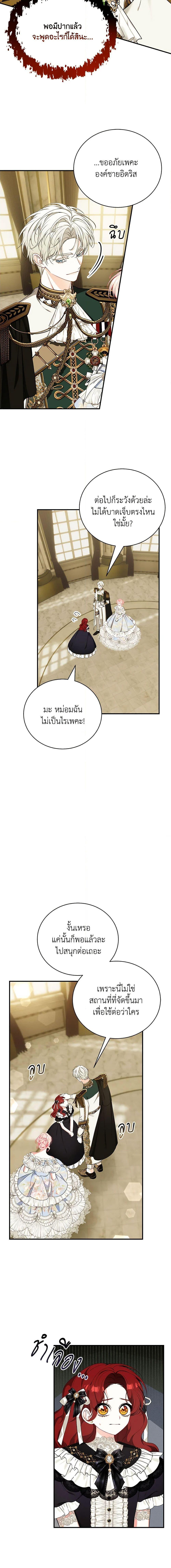 Manga-lc-com อ่านมังงะ อ่านการ์ตูน ออนไลน์ ฟรี I Only Came to Find My Dad ตอนที่ 1 2 3 4 5 6 7 8 9 10 11 12 13 14 ฟรี ไม่มีโฆษณา Manga-lc - อ่าน มังงะ อ่าน การ์ตูน ออนไลน์ อ่านมังงะ ฟรี