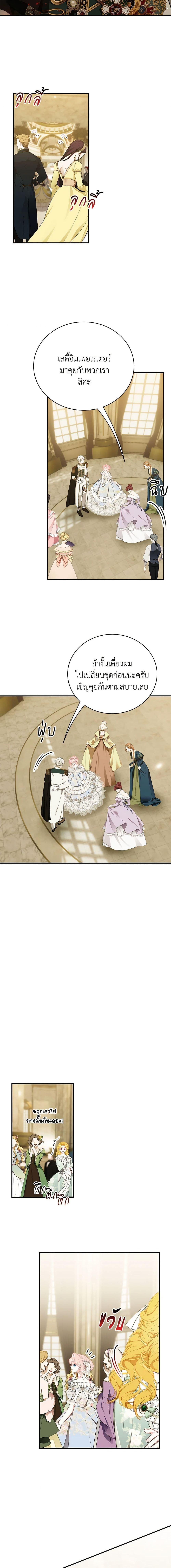 Manga-lc-com อ่านมังงะ อ่านการ์ตูน ออนไลน์ ฟรี I Only Came to Find My Dad ตอนที่ 1 2 3 4 5 6 7 8 9 10 11 12 13 14 ฟรี ไม่มีโฆษณา Manga-lc - อ่าน มังงะ อ่าน การ์ตูน ออนไลน์ อ่านมังงะ ฟรี