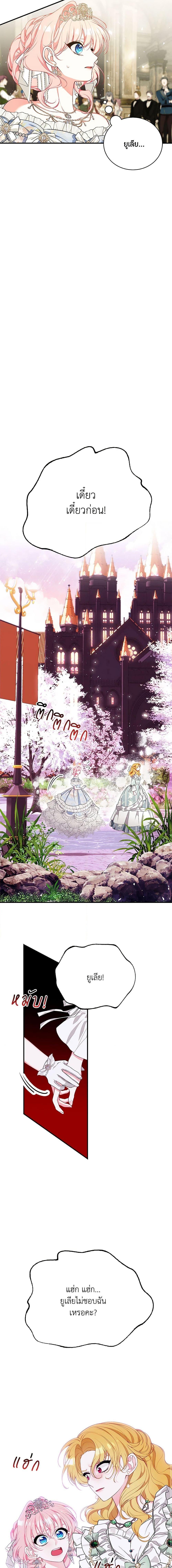 Manga-lc-com อ่านมังงะ อ่านการ์ตูน ออนไลน์ ฟรี I Only Came to Find My Dad ตอนที่ 1 2 3 4 5 6 7 8 9 10 11 12 13 14 ฟรี ไม่มีโฆษณา Manga-lc - อ่าน มังงะ อ่าน การ์ตูน ออนไลน์ อ่านมังงะ ฟรี