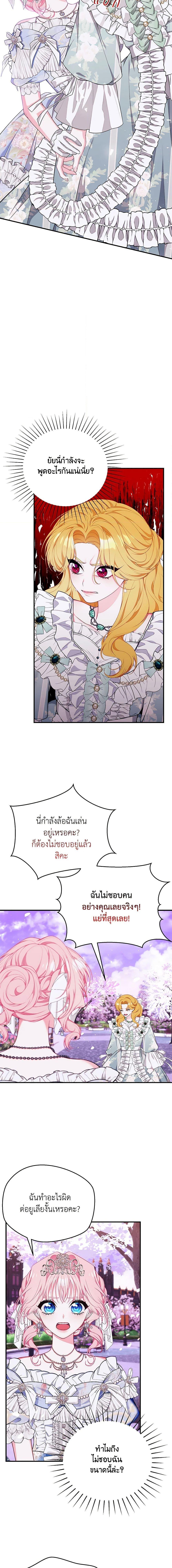 Manga-lc-com อ่านมังงะ อ่านการ์ตูน ออนไลน์ ฟรี I Only Came to Find My Dad ตอนที่ 1 2 3 4 5 6 7 8 9 10 11 12 13 14 ฟรี ไม่มีโฆษณา Manga-lc - อ่าน มังงะ อ่าน การ์ตูน ออนไลน์ อ่านมังงะ ฟรี