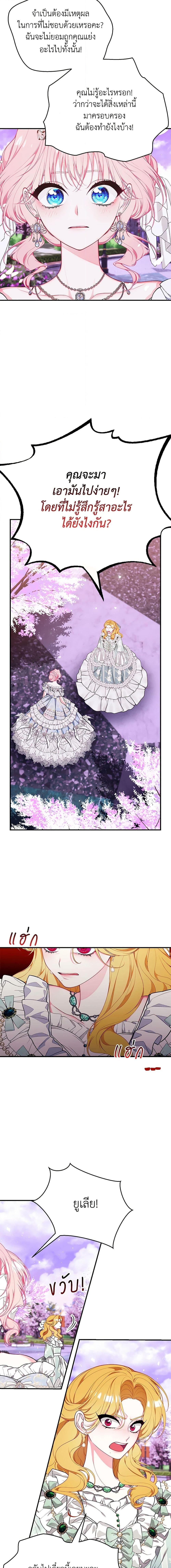 Manga-lc-com อ่านมังงะ อ่านการ์ตูน ออนไลน์ ฟรี I Only Came to Find My Dad ตอนที่ 1 2 3 4 5 6 7 8 9 10 11 12 13 14 ฟรี ไม่มีโฆษณา Manga-lc - อ่าน มังงะ อ่าน การ์ตูน ออนไลน์ อ่านมังงะ ฟรี