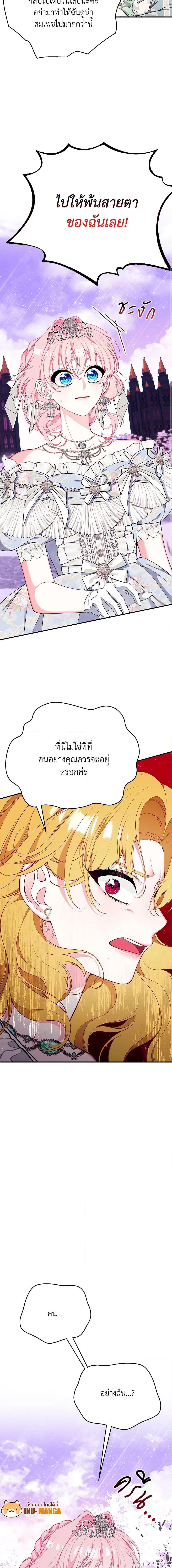 Manga-lc-com อ่านมังงะ อ่านการ์ตูน ออนไลน์ ฟรี I Only Came to Find My Dad ตอนที่ 1 2 3 4 5 6 7 8 9 10 11 12 13 14 ฟรี ไม่มีโฆษณา Manga-lc - อ่าน มังงะ อ่าน การ์ตูน ออนไลน์ อ่านมังงะ ฟรี