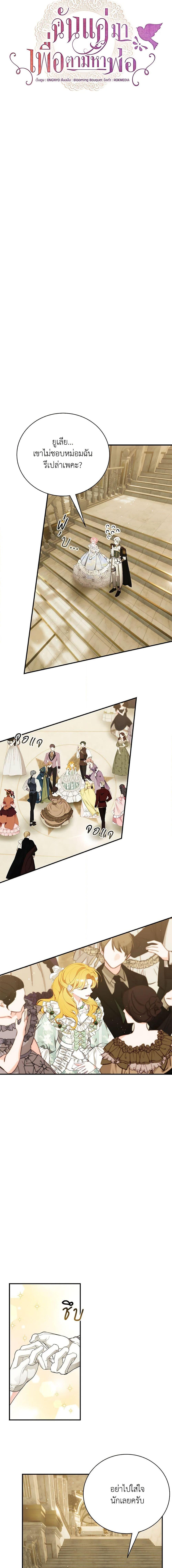 Manga-lc-com อ่านมังงะ อ่านการ์ตูน ออนไลน์ ฟรี I Only Came to Find My Dad ตอนที่ 1 2 3 4 5 6 7 8 9 10 11 12 13 14 ฟรี ไม่มีโฆษณา Manga-lc - อ่าน มังงะ อ่าน การ์ตูน ออนไลน์ อ่านมังงะ ฟรี