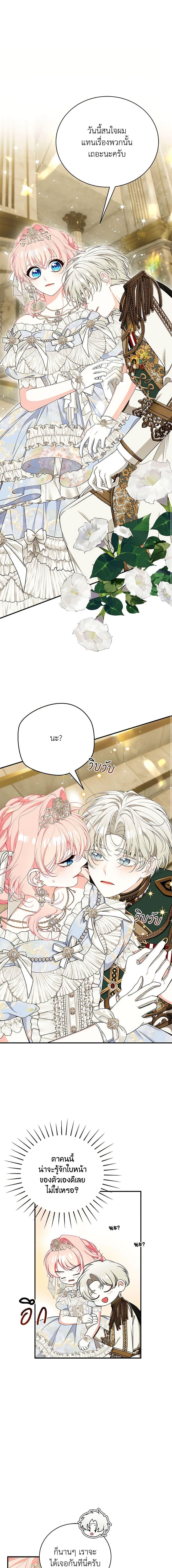 Manga-lc-com อ่านมังงะ อ่านการ์ตูน ออนไลน์ ฟรี I Only Came to Find My Dad ตอนที่ 1 2 3 4 5 6 7 8 9 10 11 12 13 14 ฟรี ไม่มีโฆษณา Manga-lc - อ่าน มังงะ อ่าน การ์ตูน ออนไลน์ อ่านมังงะ ฟรี