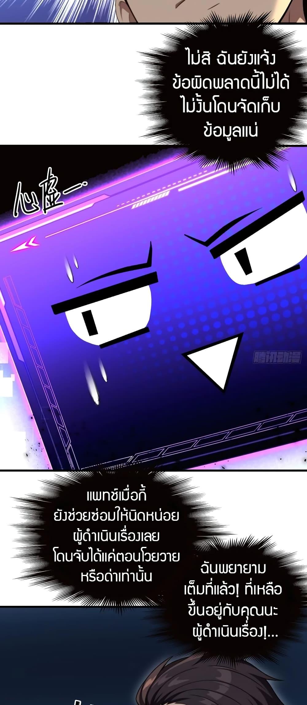 Manga-lc-com อ่านมังงะ อ่านการ์ตูน ออนไลน์ ฟรี The Villain Wants to Live One More Day ตอนที่ 1 2 3 4 5 6 7 8 9 10 11 12 13 14 ฟรี ไม่มีโฆษณา Manga-lc - อ่าน มังงะ อ่าน การ์ตูน ออนไลน์ อ่านมังงะ ฟรี