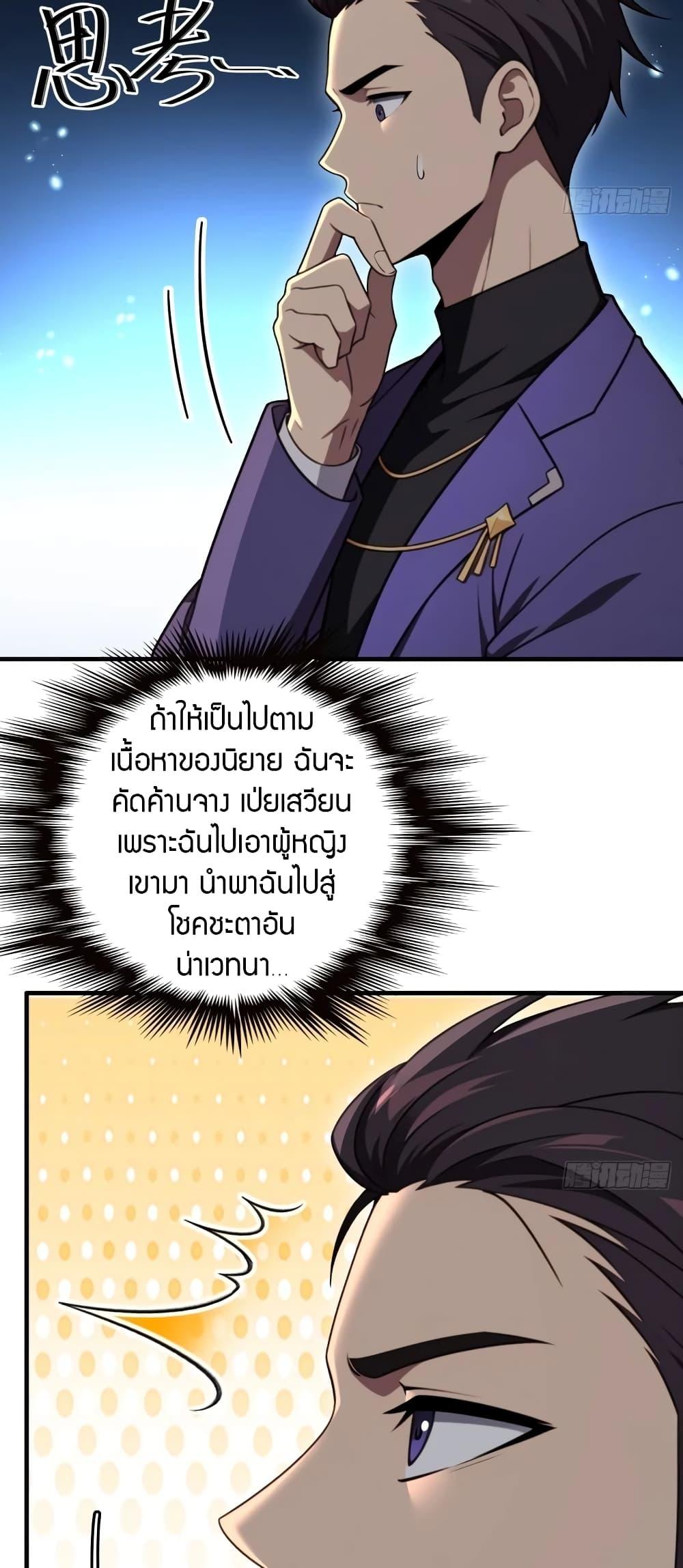 Manga-lc-com อ่านมังงะ อ่านการ์ตูน ออนไลน์ ฟรี The Villain Wants to Live One More Day ตอนที่ 1 2 3 4 5 6 7 8 9 10 11 12 13 14 ฟรี ไม่มีโฆษณา Manga-lc - อ่าน มังงะ อ่าน การ์ตูน ออนไลน์ อ่านมังงะ ฟรี