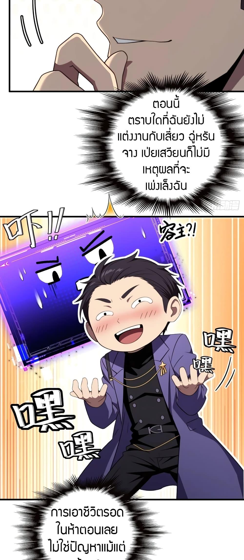 Manga-lc-com อ่านมังงะ อ่านการ์ตูน ออนไลน์ ฟรี The Villain Wants to Live One More Day ตอนที่ 1 2 3 4 5 6 7 8 9 10 11 12 13 14 ฟรี ไม่มีโฆษณา Manga-lc - อ่าน มังงะ อ่าน การ์ตูน ออนไลน์ อ่านมังงะ ฟรี