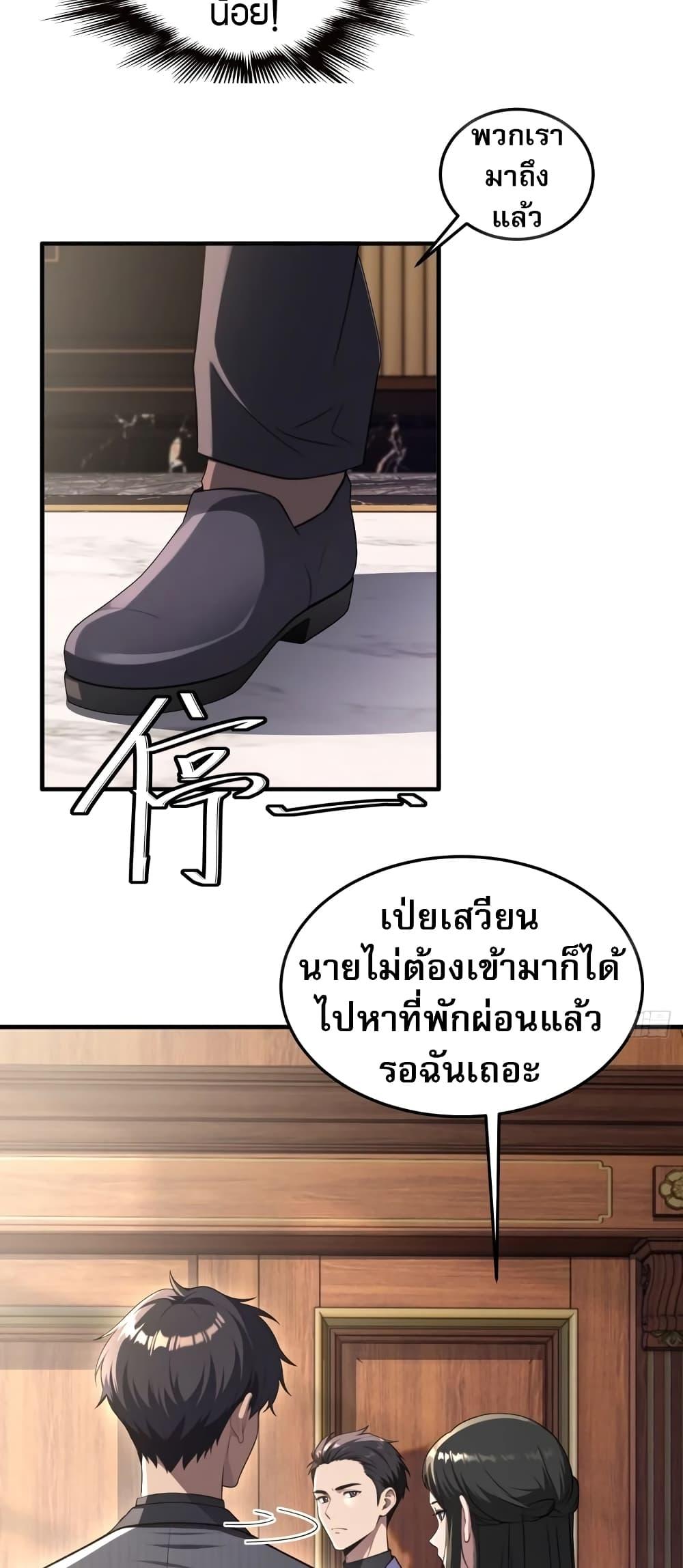 Manga-lc-com อ่านมังงะ อ่านการ์ตูน ออนไลน์ ฟรี The Villain Wants to Live One More Day ตอนที่ 1 2 3 4 5 6 7 8 9 10 11 12 13 14 ฟรี ไม่มีโฆษณา Manga-lc - อ่าน มังงะ อ่าน การ์ตูน ออนไลน์ อ่านมังงะ ฟรี