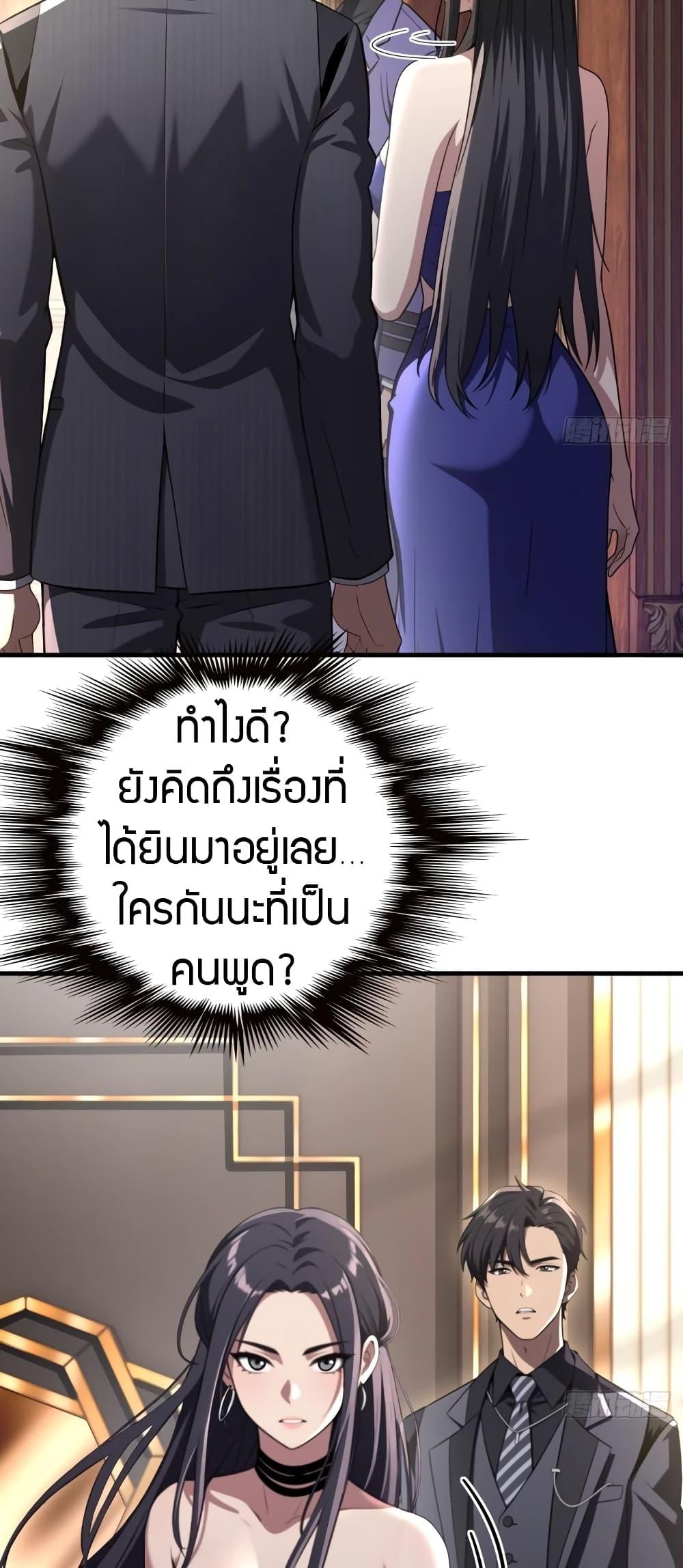Manga-lc-com อ่านมังงะ อ่านการ์ตูน ออนไลน์ ฟรี The Villain Wants to Live One More Day ตอนที่ 1 2 3 4 5 6 7 8 9 10 11 12 13 14 ฟรี ไม่มีโฆษณา Manga-lc - อ่าน มังงะ อ่าน การ์ตูน ออนไลน์ อ่านมังงะ ฟรี
