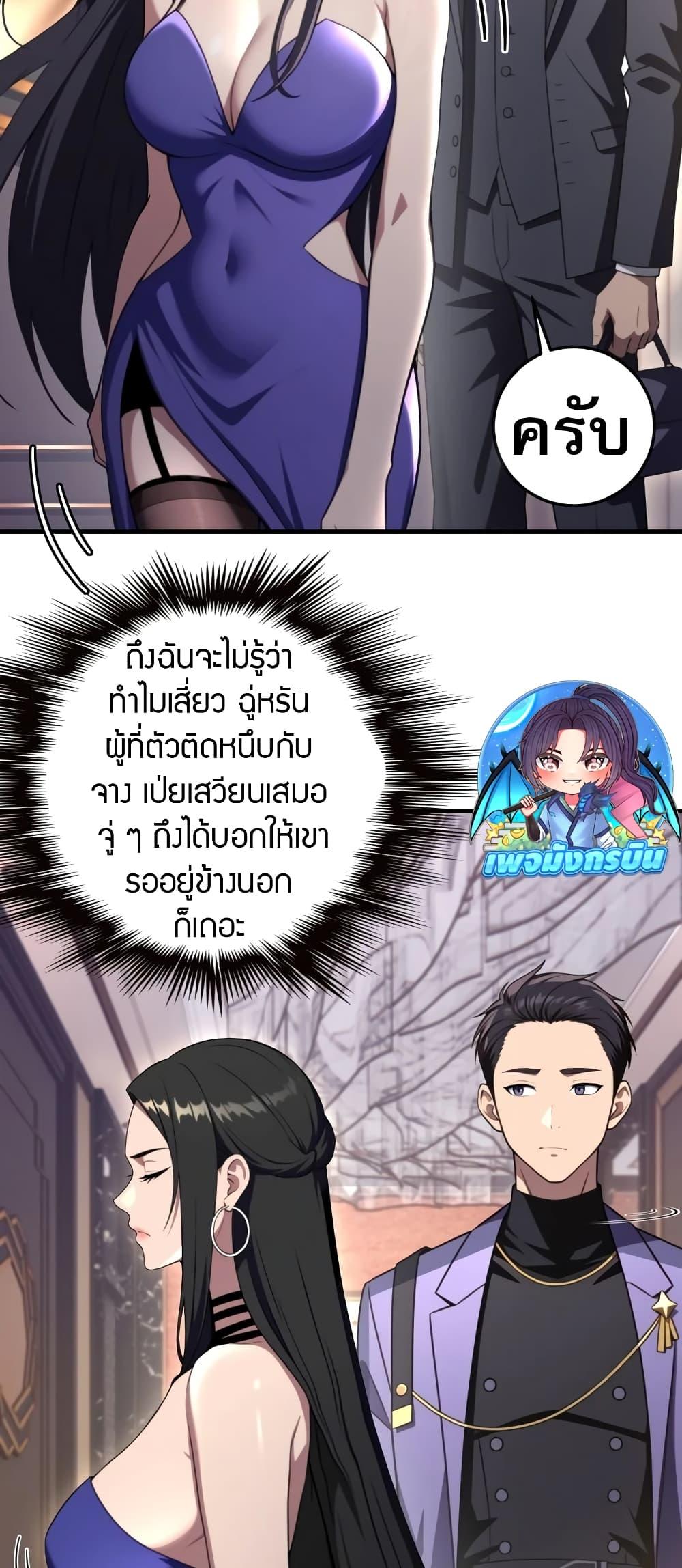 Manga-lc-com อ่านมังงะ อ่านการ์ตูน ออนไลน์ ฟรี The Villain Wants to Live One More Day ตอนที่ 1 2 3 4 5 6 7 8 9 10 11 12 13 14 ฟรี ไม่มีโฆษณา Manga-lc - อ่าน มังงะ อ่าน การ์ตูน ออนไลน์ อ่านมังงะ ฟรี