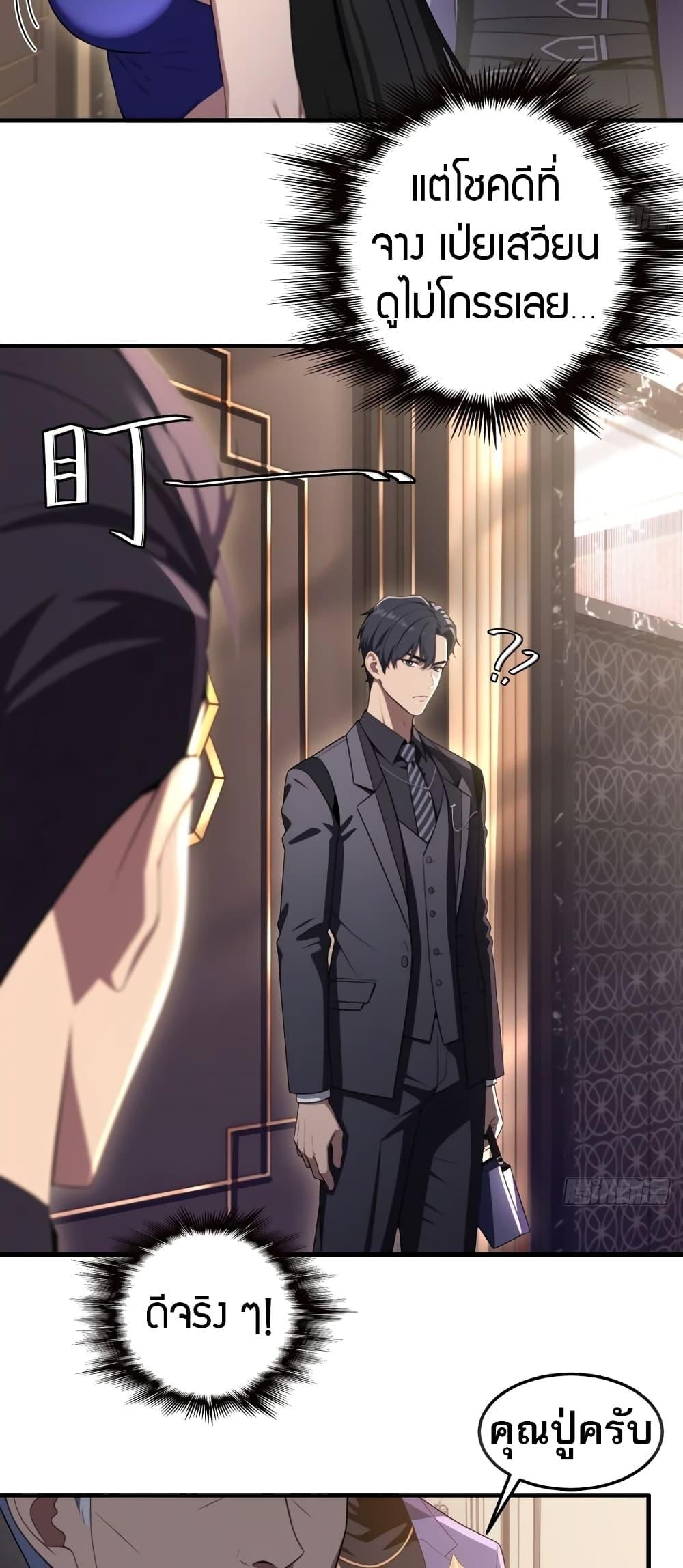 Manga-lc-com อ่านมังงะ อ่านการ์ตูน ออนไลน์ ฟรี The Villain Wants to Live One More Day ตอนที่ 1 2 3 4 5 6 7 8 9 10 11 12 13 14 ฟรี ไม่มีโฆษณา Manga-lc - อ่าน มังงะ อ่าน การ์ตูน ออนไลน์ อ่านมังงะ ฟรี