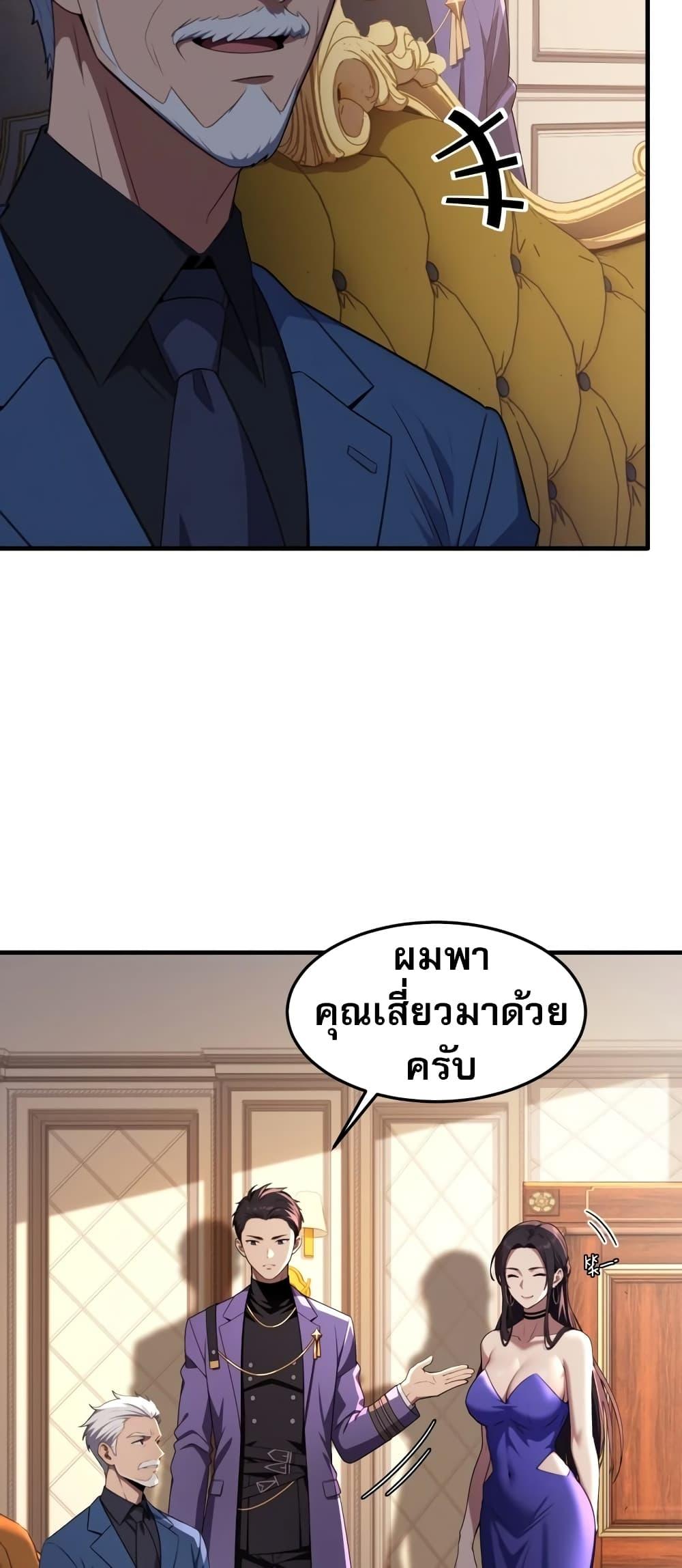 Manga-lc-com อ่านมังงะ อ่านการ์ตูน ออนไลน์ ฟรี The Villain Wants to Live One More Day ตอนที่ 1 2 3 4 5 6 7 8 9 10 11 12 13 14 ฟรี ไม่มีโฆษณา Manga-lc - อ่าน มังงะ อ่าน การ์ตูน ออนไลน์ อ่านมังงะ ฟรี