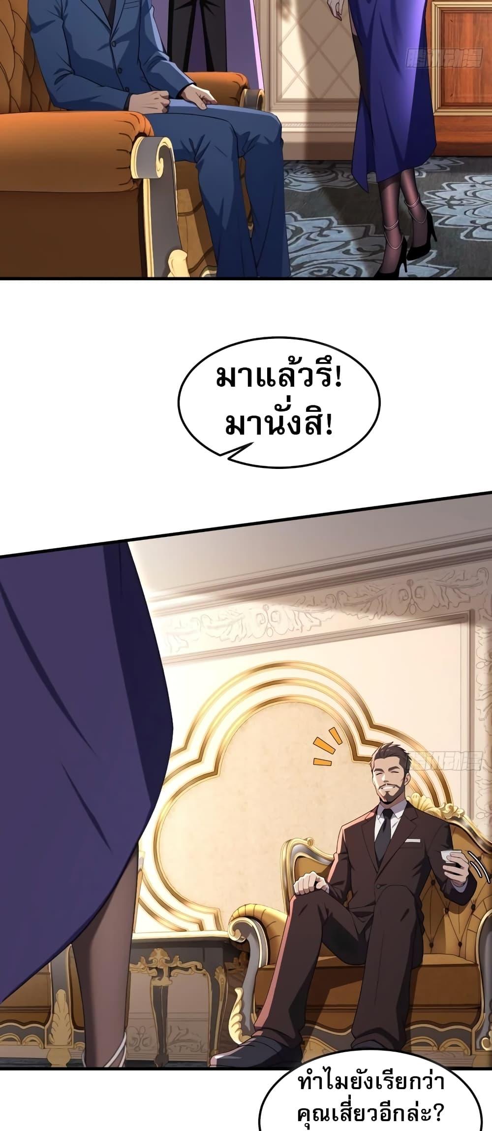 Manga-lc-com อ่านมังงะ อ่านการ์ตูน ออนไลน์ ฟรี The Villain Wants to Live One More Day ตอนที่ 1 2 3 4 5 6 7 8 9 10 11 12 13 14 ฟรี ไม่มีโฆษณา Manga-lc - อ่าน มังงะ อ่าน การ์ตูน ออนไลน์ อ่านมังงะ ฟรี