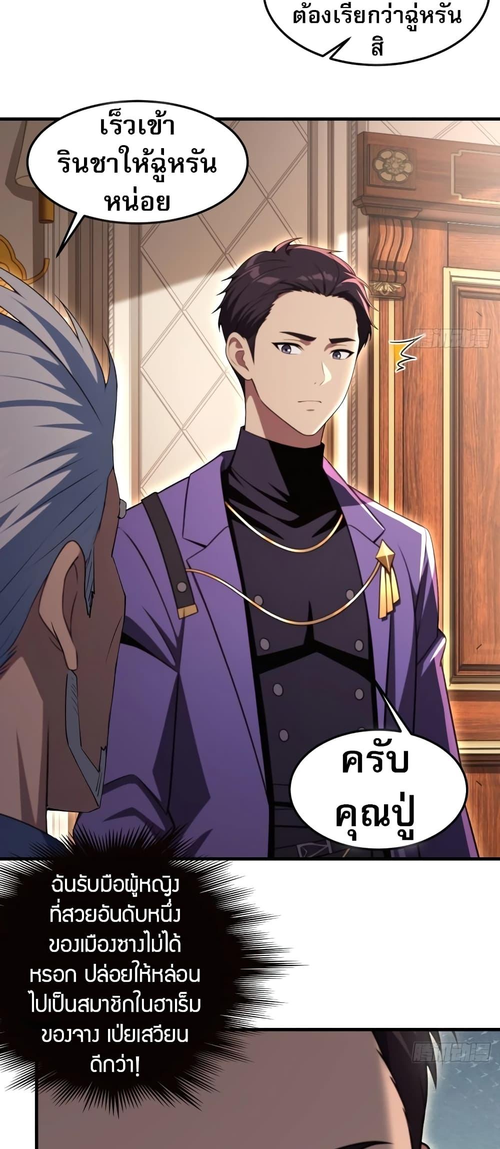 Manga-lc-com อ่านมังงะ อ่านการ์ตูน ออนไลน์ ฟรี The Villain Wants to Live One More Day ตอนที่ 1 2 3 4 5 6 7 8 9 10 11 12 13 14 ฟรี ไม่มีโฆษณา Manga-lc - อ่าน มังงะ อ่าน การ์ตูน ออนไลน์ อ่านมังงะ ฟรี