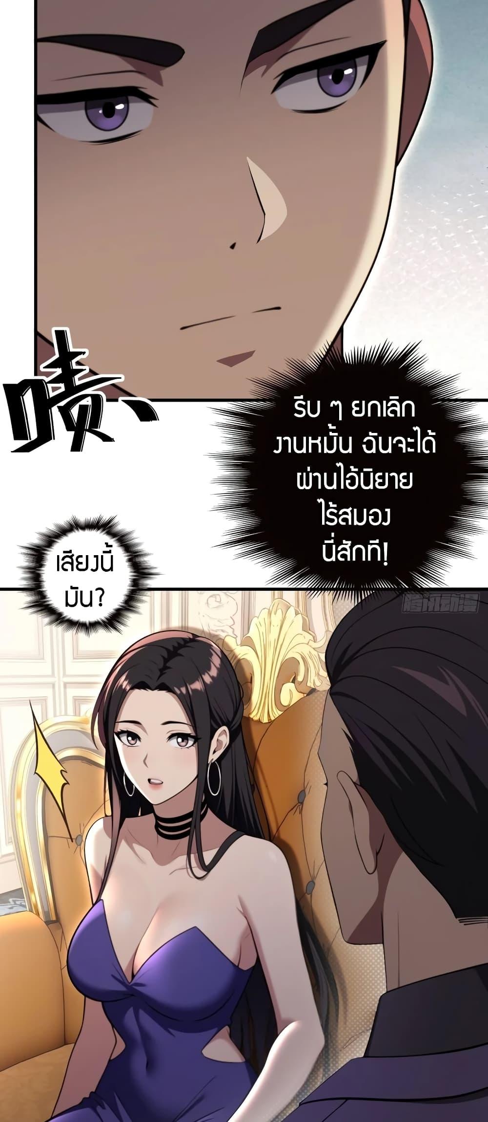 Manga-lc-com อ่านมังงะ อ่านการ์ตูน ออนไลน์ ฟรี The Villain Wants to Live One More Day ตอนที่ 1 2 3 4 5 6 7 8 9 10 11 12 13 14 ฟรี ไม่มีโฆษณา Manga-lc - อ่าน มังงะ อ่าน การ์ตูน ออนไลน์ อ่านมังงะ ฟรี