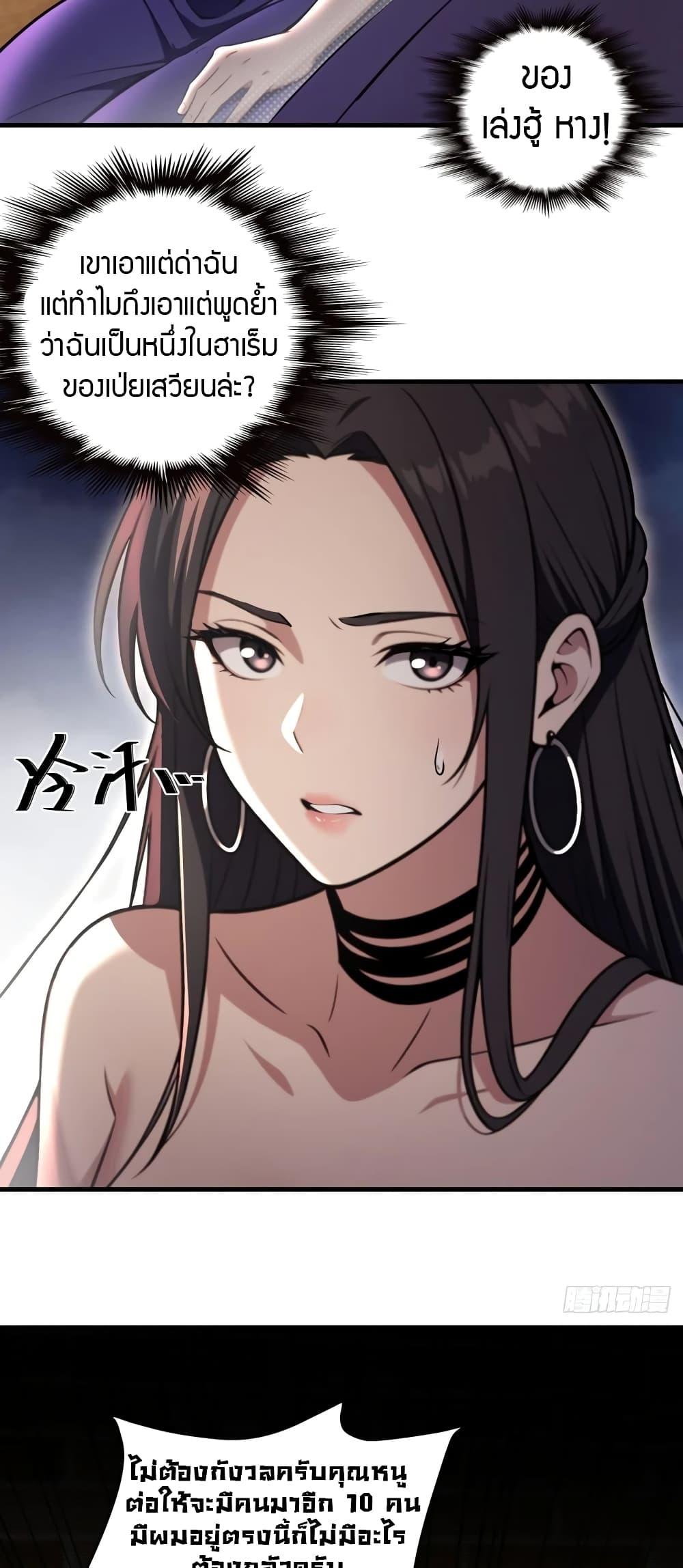 Manga-lc-com อ่านมังงะ อ่านการ์ตูน ออนไลน์ ฟรี The Villain Wants to Live One More Day ตอนที่ 1 2 3 4 5 6 7 8 9 10 11 12 13 14 ฟรี ไม่มีโฆษณา Manga-lc - อ่าน มังงะ อ่าน การ์ตูน ออนไลน์ อ่านมังงะ ฟรี