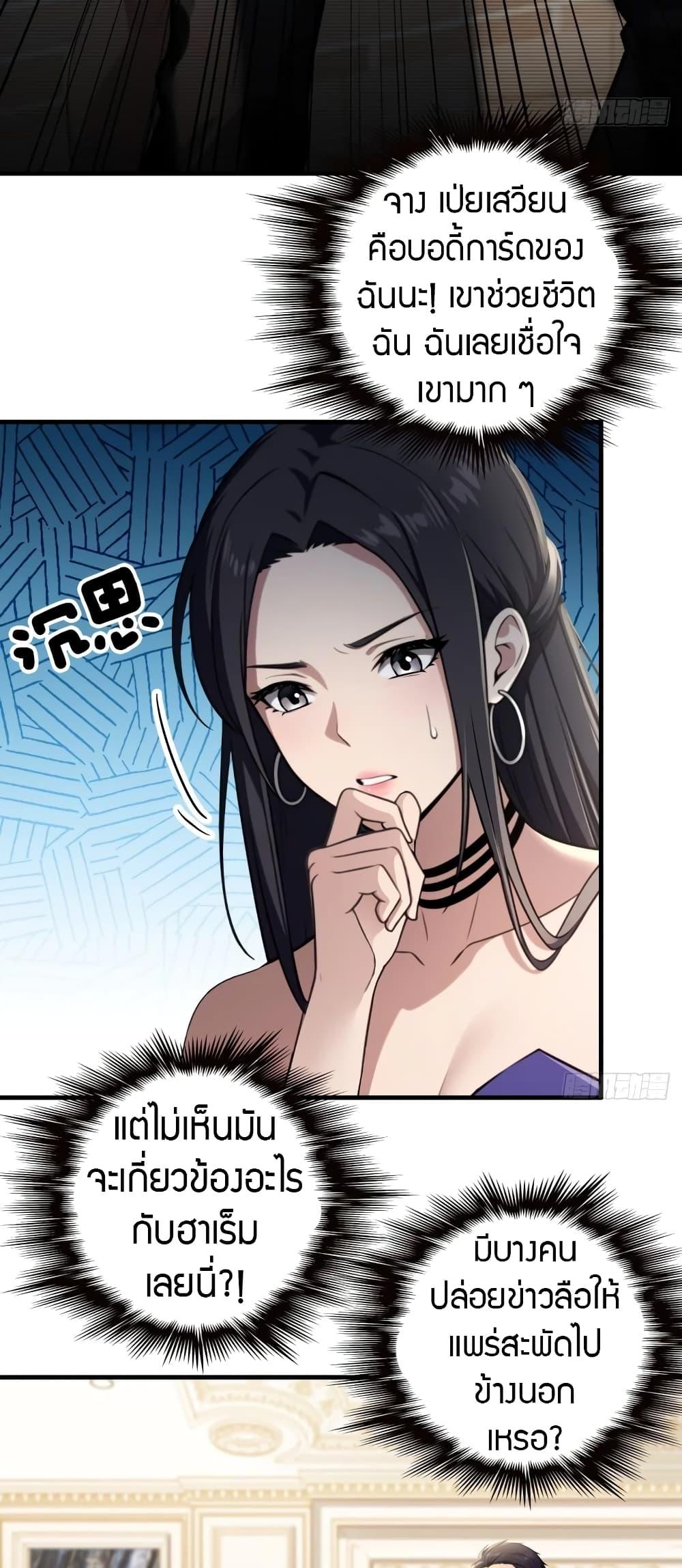 Manga-lc-com อ่านมังงะ อ่านการ์ตูน ออนไลน์ ฟรี The Villain Wants to Live One More Day ตอนที่ 1 2 3 4 5 6 7 8 9 10 11 12 13 14 ฟรี ไม่มีโฆษณา Manga-lc - อ่าน มังงะ อ่าน การ์ตูน ออนไลน์ อ่านมังงะ ฟรี