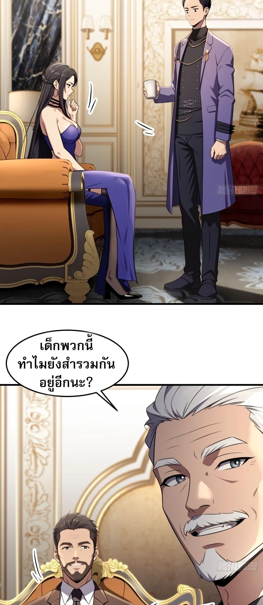 Manga-lc-com อ่านมังงะ อ่านการ์ตูน ออนไลน์ ฟรี The Villain Wants to Live One More Day ตอนที่ 1 2 3 4 5 6 7 8 9 10 11 12 13 14 ฟรี ไม่มีโฆษณา Manga-lc - อ่าน มังงะ อ่าน การ์ตูน ออนไลน์ อ่านมังงะ ฟรี