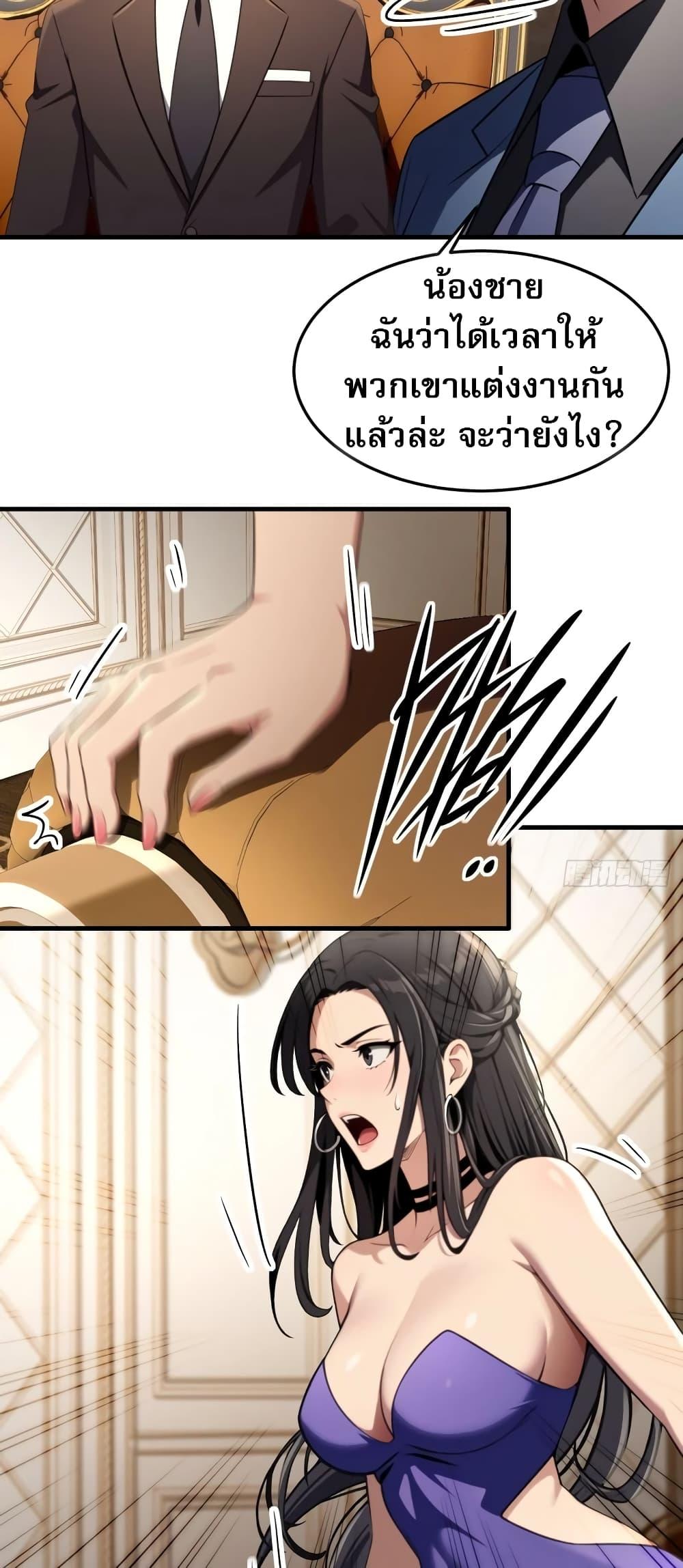 Manga-lc-com อ่านมังงะ อ่านการ์ตูน ออนไลน์ ฟรี The Villain Wants to Live One More Day ตอนที่ 1 2 3 4 5 6 7 8 9 10 11 12 13 14 ฟรี ไม่มีโฆษณา Manga-lc - อ่าน มังงะ อ่าน การ์ตูน ออนไลน์ อ่านมังงะ ฟรี