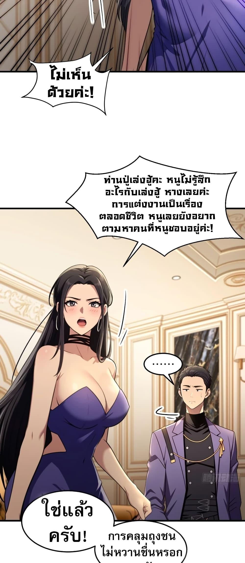 Manga-lc-com อ่านมังงะ อ่านการ์ตูน ออนไลน์ ฟรี The Villain Wants to Live One More Day ตอนที่ 1 2 3 4 5 6 7 8 9 10 11 12 13 14 ฟรี ไม่มีโฆษณา Manga-lc - อ่าน มังงะ อ่าน การ์ตูน ออนไลน์ อ่านมังงะ ฟรี