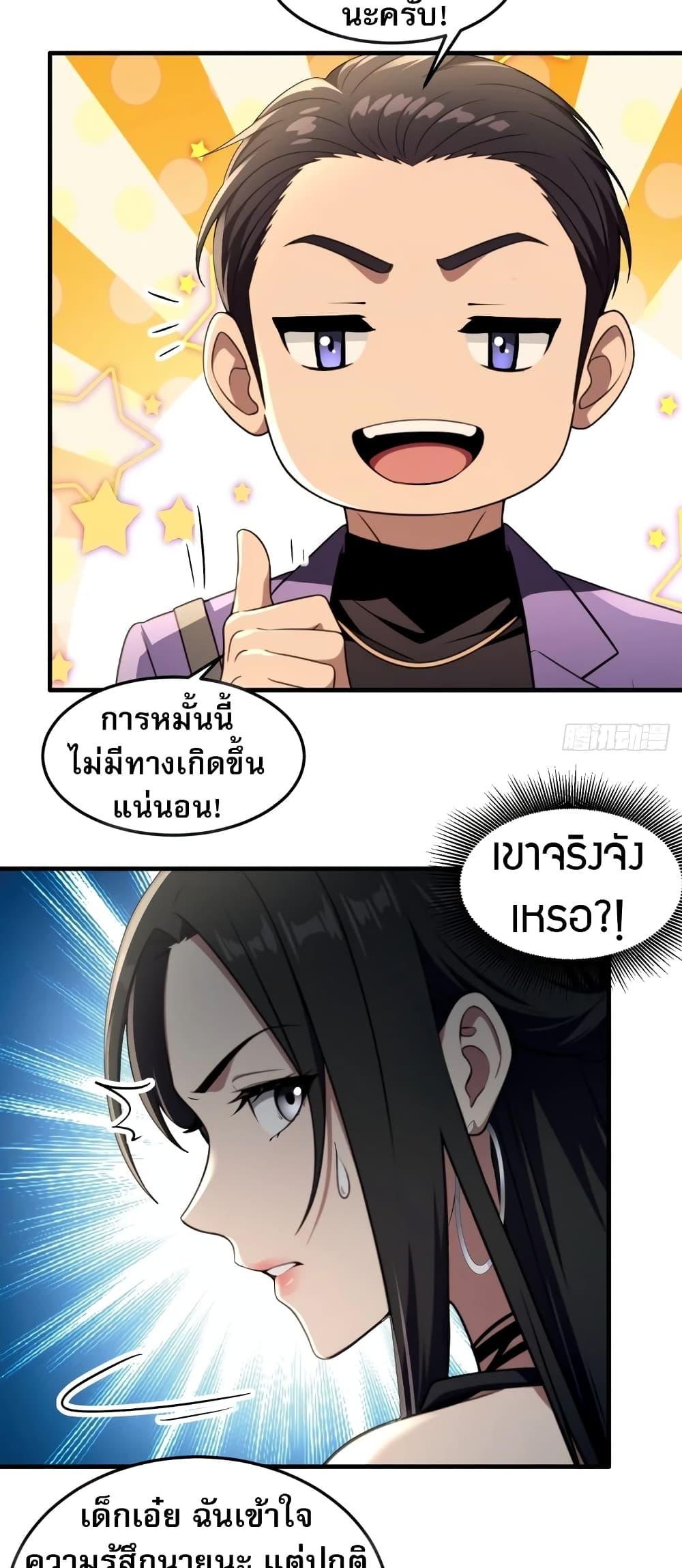 Manga-lc-com อ่านมังงะ อ่านการ์ตูน ออนไลน์ ฟรี The Villain Wants to Live One More Day ตอนที่ 1 2 3 4 5 6 7 8 9 10 11 12 13 14 ฟรี ไม่มีโฆษณา Manga-lc - อ่าน มังงะ อ่าน การ์ตูน ออนไลน์ อ่านมังงะ ฟรี