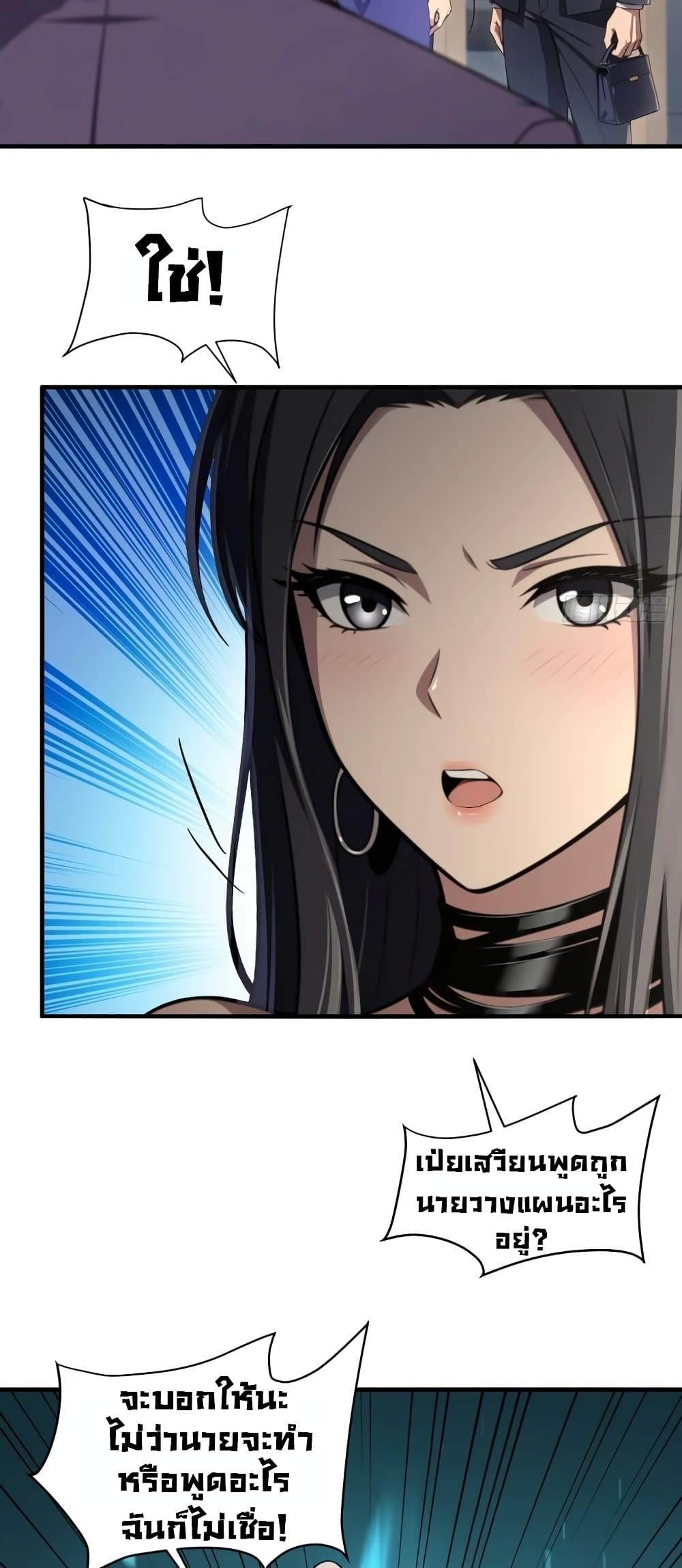 Manga-lc-com อ่านมังงะ อ่านการ์ตูน ออนไลน์ ฟรี The Villain Wants to Live One More Day ตอนที่ 1 2 3 4 5 6 7 8 9 10 11 12 13 14 ฟรี ไม่มีโฆษณา Manga-lc - อ่าน มังงะ อ่าน การ์ตูน ออนไลน์ อ่านมังงะ ฟรี