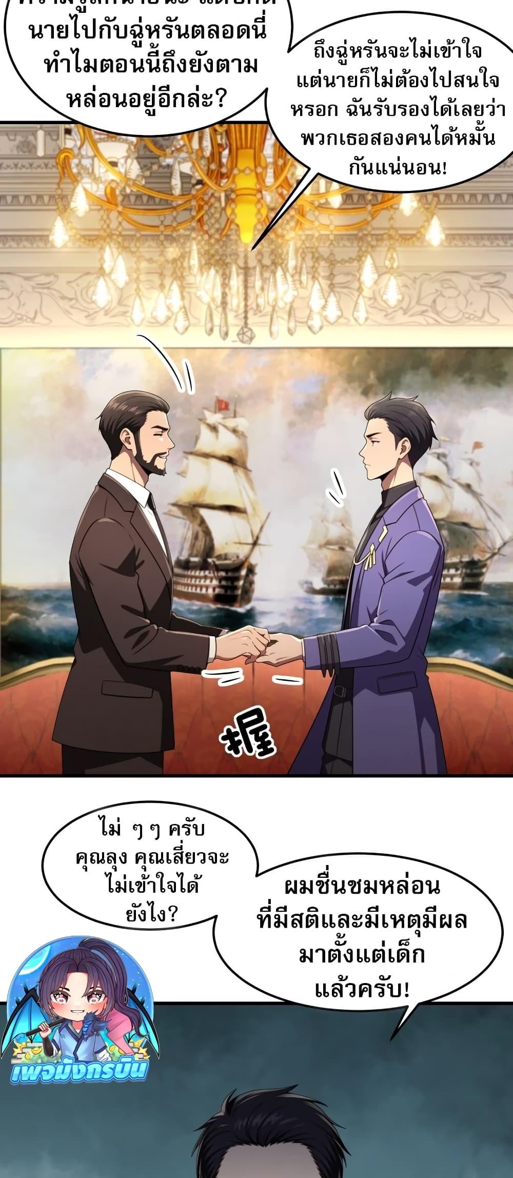 Manga-lc-com อ่านมังงะ อ่านการ์ตูน ออนไลน์ ฟรี The Villain Wants to Live One More Day ตอนที่ 1 2 3 4 5 6 7 8 9 10 11 12 13 14 ฟรี ไม่มีโฆษณา Manga-lc - อ่าน มังงะ อ่าน การ์ตูน ออนไลน์ อ่านมังงะ ฟรี