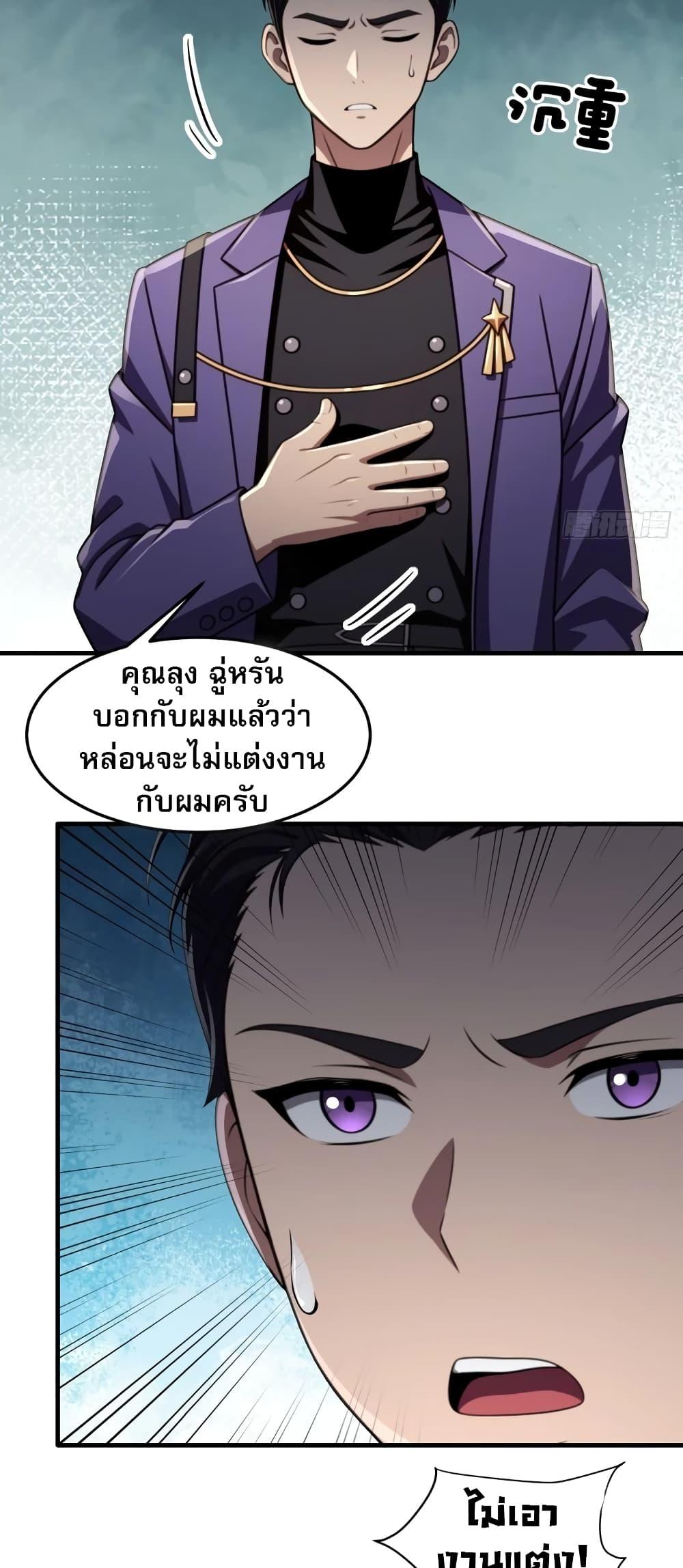 Manga-lc-com อ่านมังงะ อ่านการ์ตูน ออนไลน์ ฟรี The Villain Wants to Live One More Day ตอนที่ 1 2 3 4 5 6 7 8 9 10 11 12 13 14 ฟรี ไม่มีโฆษณา Manga-lc - อ่าน มังงะ อ่าน การ์ตูน ออนไลน์ อ่านมังงะ ฟรี