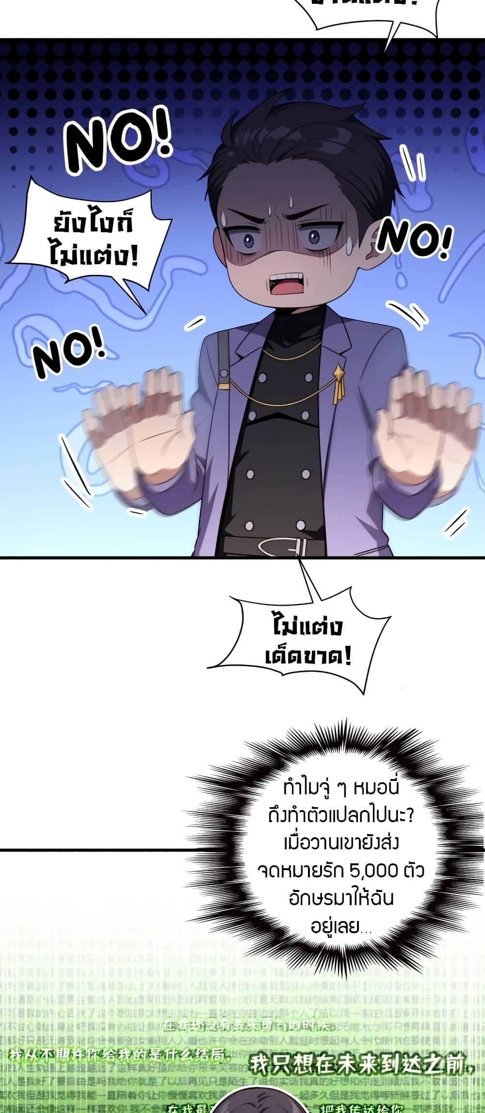 Manga-lc-com อ่านมังงะ อ่านการ์ตูน ออนไลน์ ฟรี The Villain Wants to Live One More Day ตอนที่ 1 2 3 4 5 6 7 8 9 10 11 12 13 14 ฟรี ไม่มีโฆษณา Manga-lc - อ่าน มังงะ อ่าน การ์ตูน ออนไลน์ อ่านมังงะ ฟรี