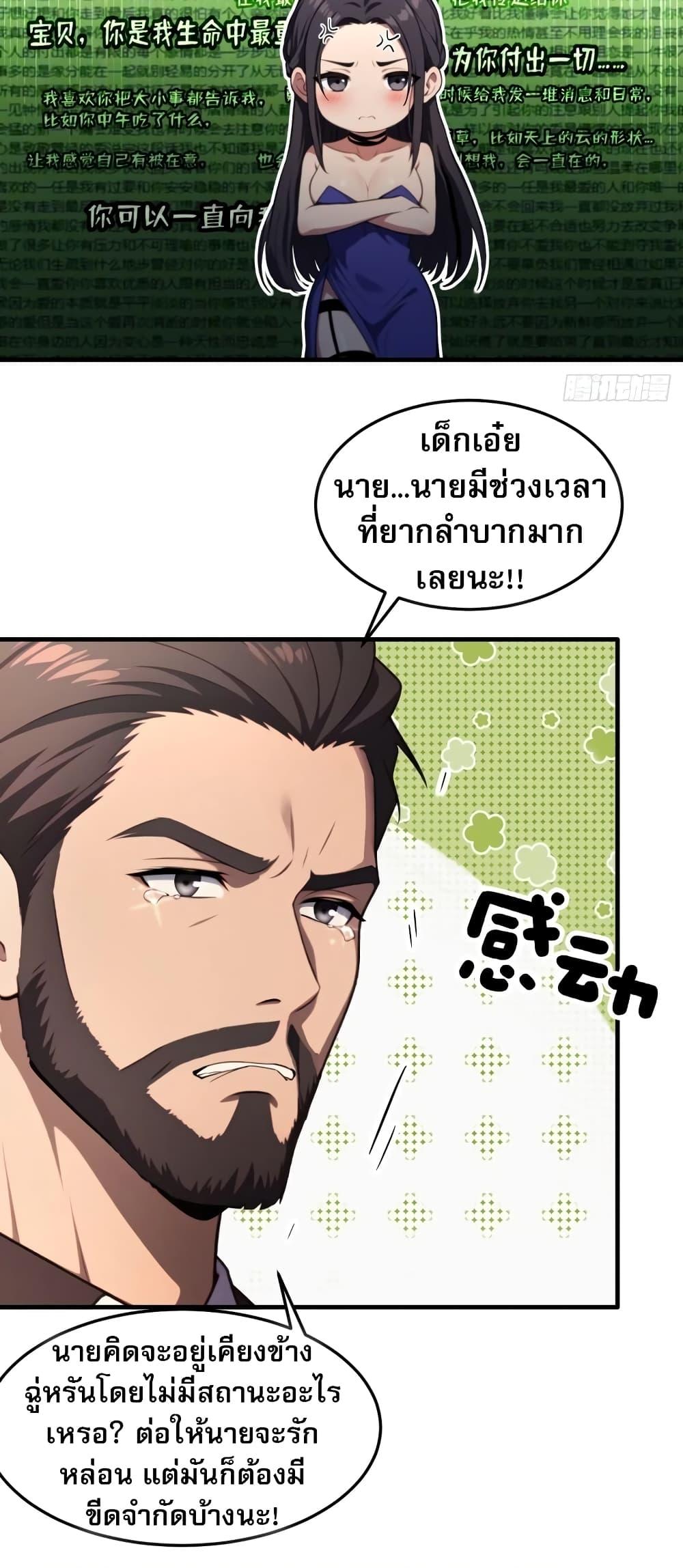 Manga-lc-com อ่านมังงะ อ่านการ์ตูน ออนไลน์ ฟรี The Villain Wants to Live One More Day ตอนที่ 1 2 3 4 5 6 7 8 9 10 11 12 13 14 ฟรี ไม่มีโฆษณา Manga-lc - อ่าน มังงะ อ่าน การ์ตูน ออนไลน์ อ่านมังงะ ฟรี