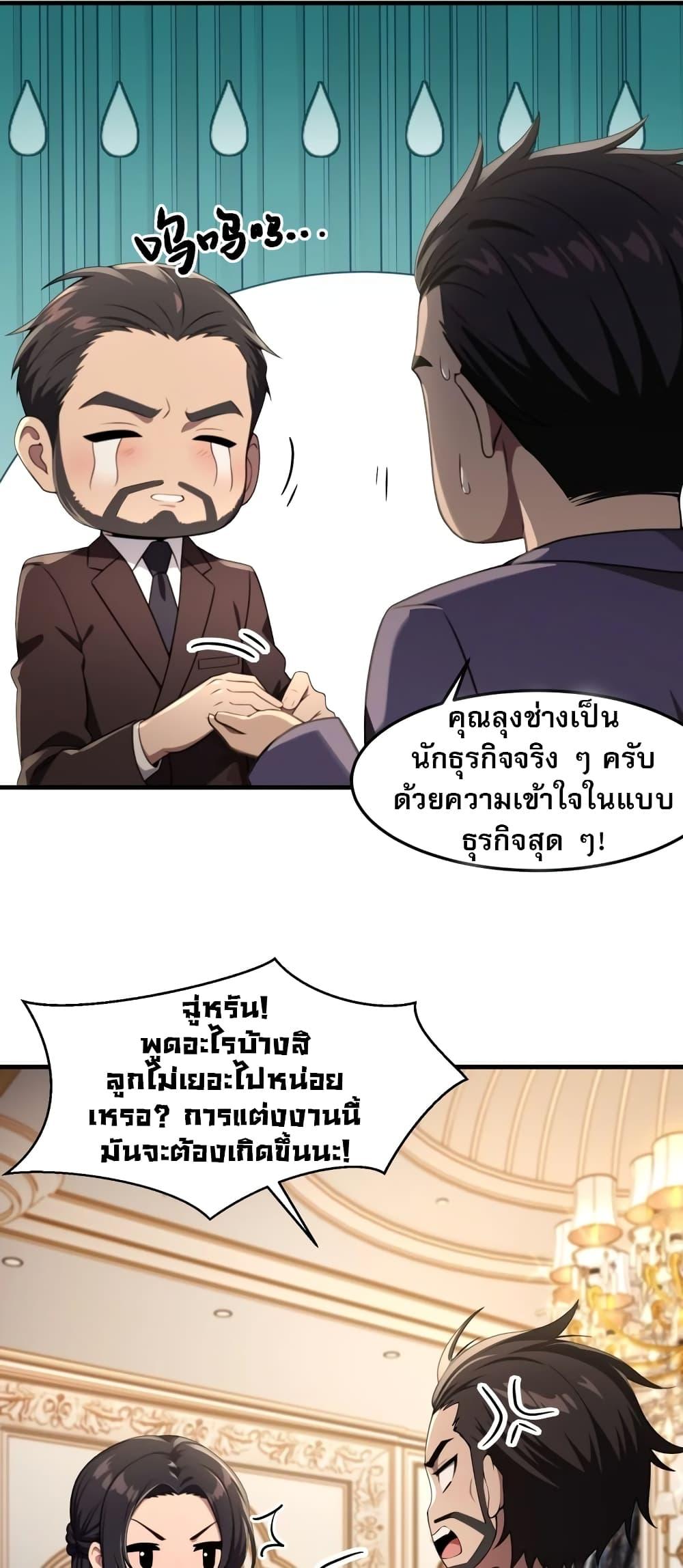 Manga-lc-com อ่านมังงะ อ่านการ์ตูน ออนไลน์ ฟรี The Villain Wants to Live One More Day ตอนที่ 1 2 3 4 5 6 7 8 9 10 11 12 13 14 ฟรี ไม่มีโฆษณา Manga-lc - อ่าน มังงะ อ่าน การ์ตูน ออนไลน์ อ่านมังงะ ฟรี