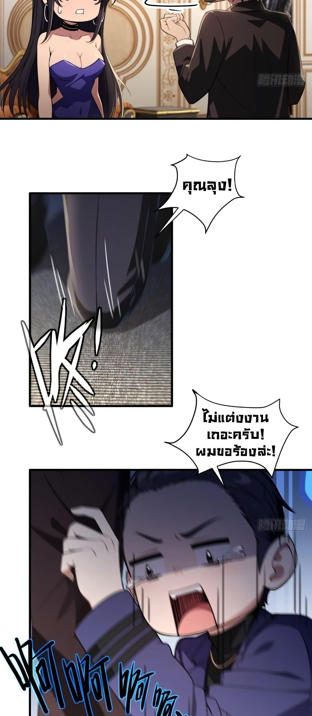 Manga-lc-com อ่านมังงะ อ่านการ์ตูน ออนไลน์ ฟรี The Villain Wants to Live One More Day ตอนที่ 1 2 3 4 5 6 7 8 9 10 11 12 13 14 ฟรี ไม่มีโฆษณา Manga-lc - อ่าน มังงะ อ่าน การ์ตูน ออนไลน์ อ่านมังงะ ฟรี