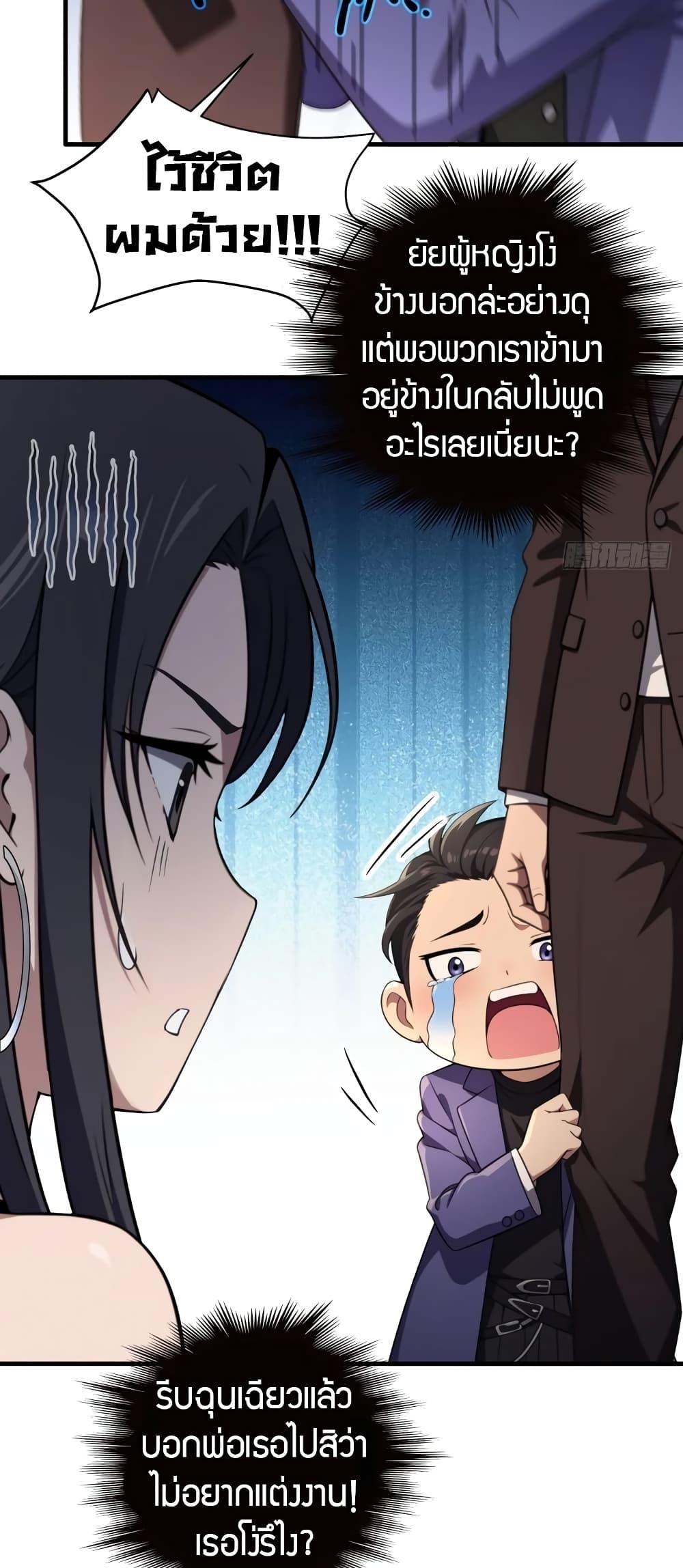 Manga-lc-com อ่านมังงะ อ่านการ์ตูน ออนไลน์ ฟรี The Villain Wants to Live One More Day ตอนที่ 1 2 3 4 5 6 7 8 9 10 11 12 13 14 ฟรี ไม่มีโฆษณา Manga-lc - อ่าน มังงะ อ่าน การ์ตูน ออนไลน์ อ่านมังงะ ฟรี