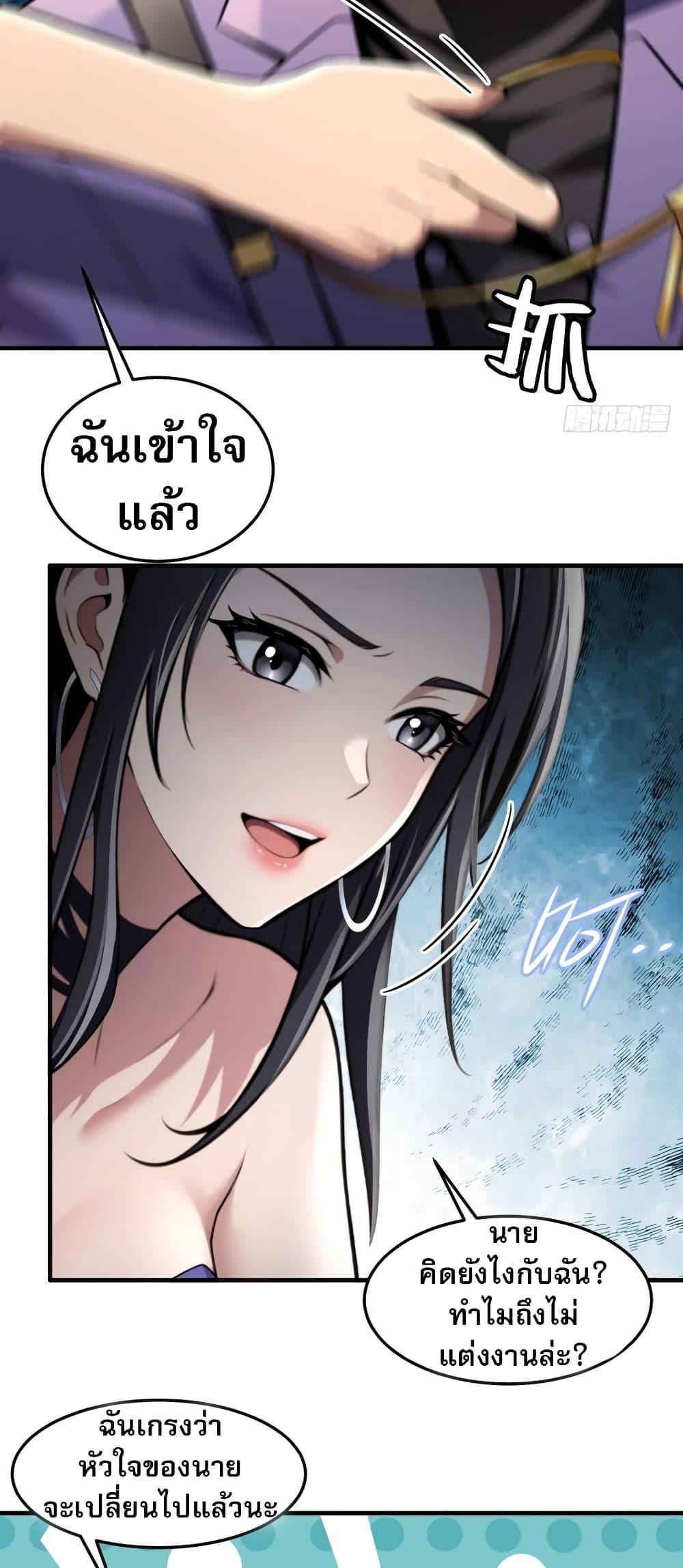 Manga-lc-com อ่านมังงะ อ่านการ์ตูน ออนไลน์ ฟรี The Villain Wants to Live One More Day ตอนที่ 1 2 3 4 5 6 7 8 9 10 11 12 13 14 ฟรี ไม่มีโฆษณา Manga-lc - อ่าน มังงะ อ่าน การ์ตูน ออนไลน์ อ่านมังงะ ฟรี