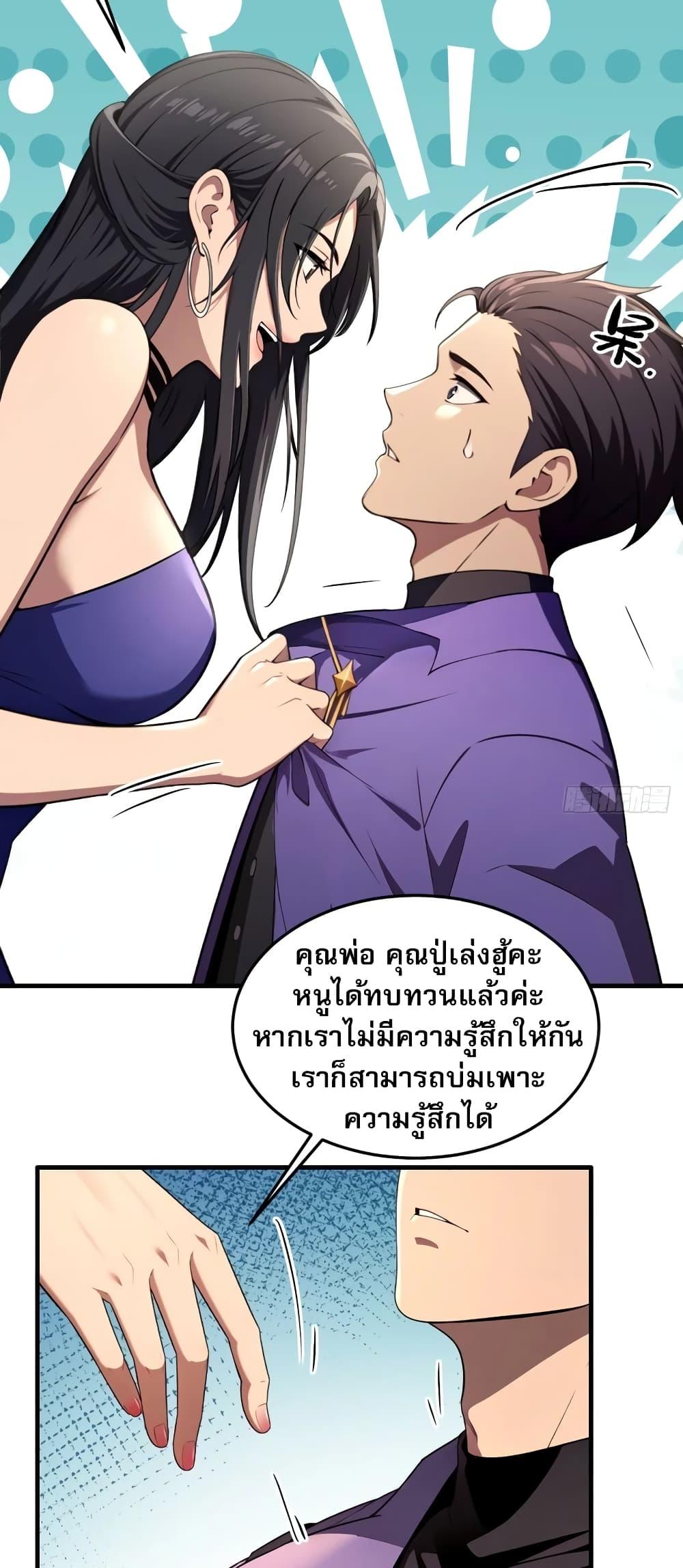 Manga-lc-com อ่านมังงะ อ่านการ์ตูน ออนไลน์ ฟรี The Villain Wants to Live One More Day ตอนที่ 1 2 3 4 5 6 7 8 9 10 11 12 13 14 ฟรี ไม่มีโฆษณา Manga-lc - อ่าน มังงะ อ่าน การ์ตูน ออนไลน์ อ่านมังงะ ฟรี