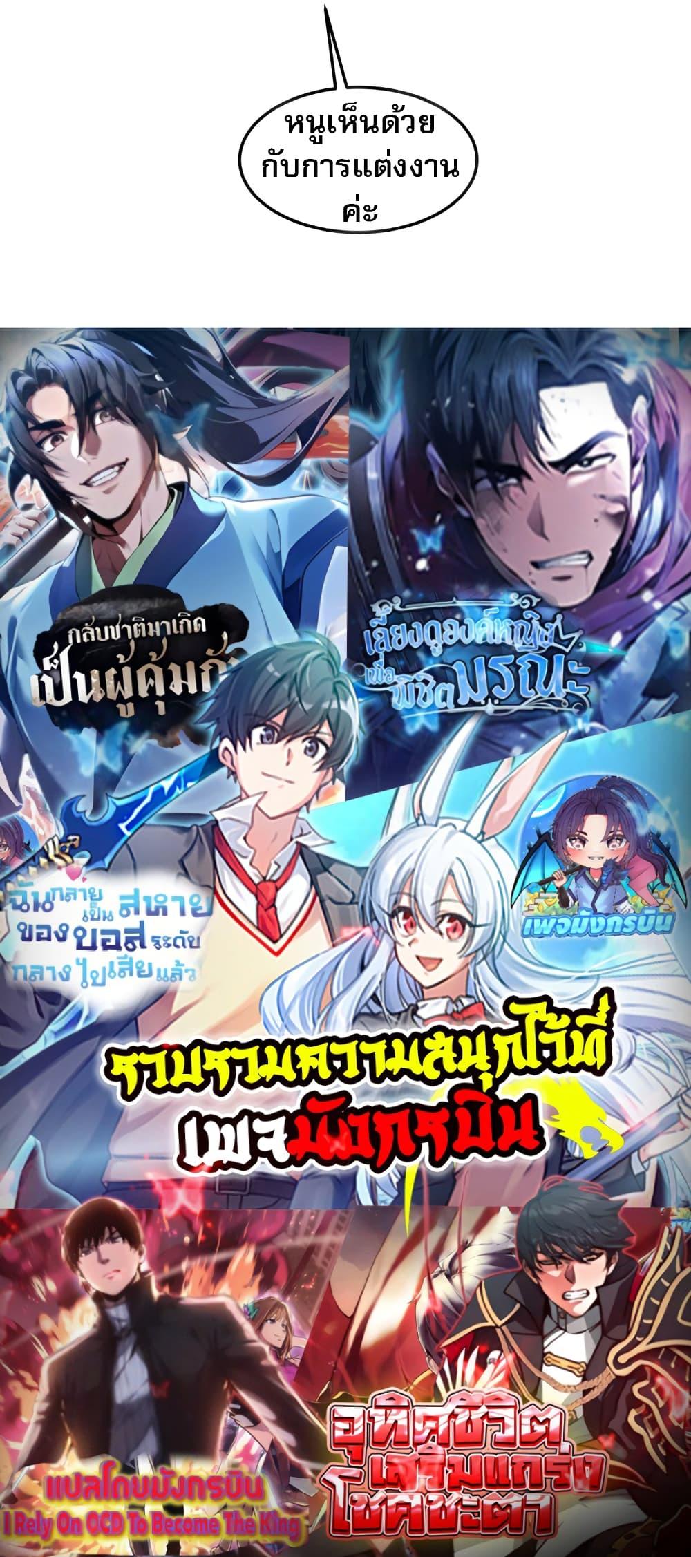 Manga-lc-com อ่านมังงะ อ่านการ์ตูน ออนไลน์ ฟรี The Villain Wants to Live One More Day ตอนที่ 1 2 3 4 5 6 7 8 9 10 11 12 13 14 ฟรี ไม่มีโฆษณา Manga-lc - อ่าน มังงะ อ่าน การ์ตูน ออนไลน์ อ่านมังงะ ฟรี